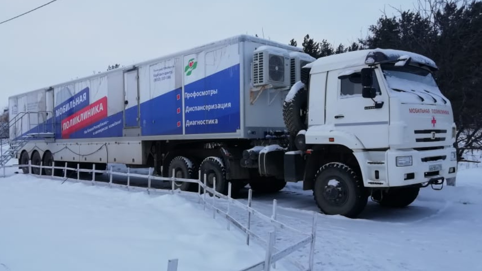 Министерство здравоохранения Республики Татарстан