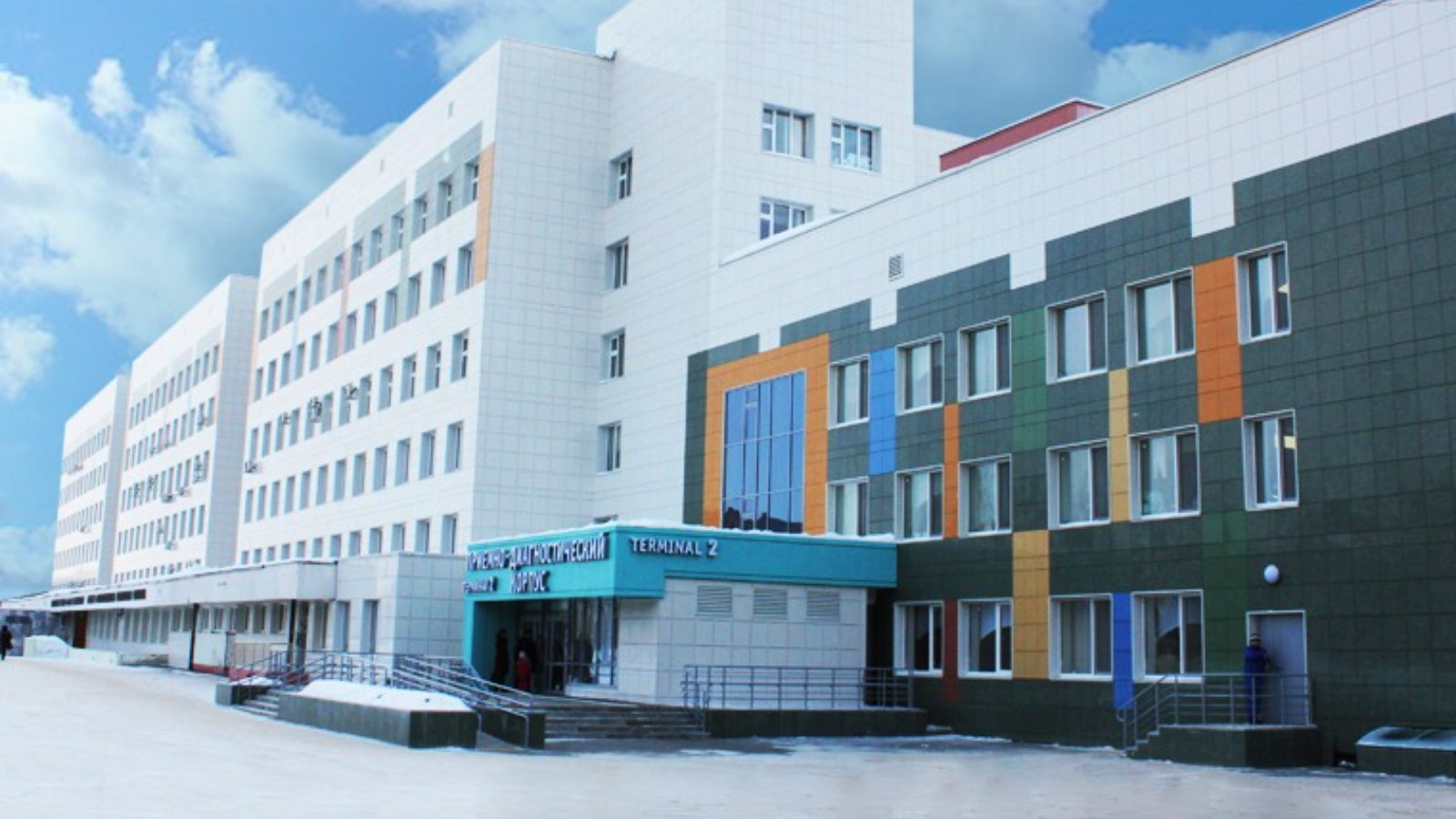 Казань республиканская клиническая больница мз рт