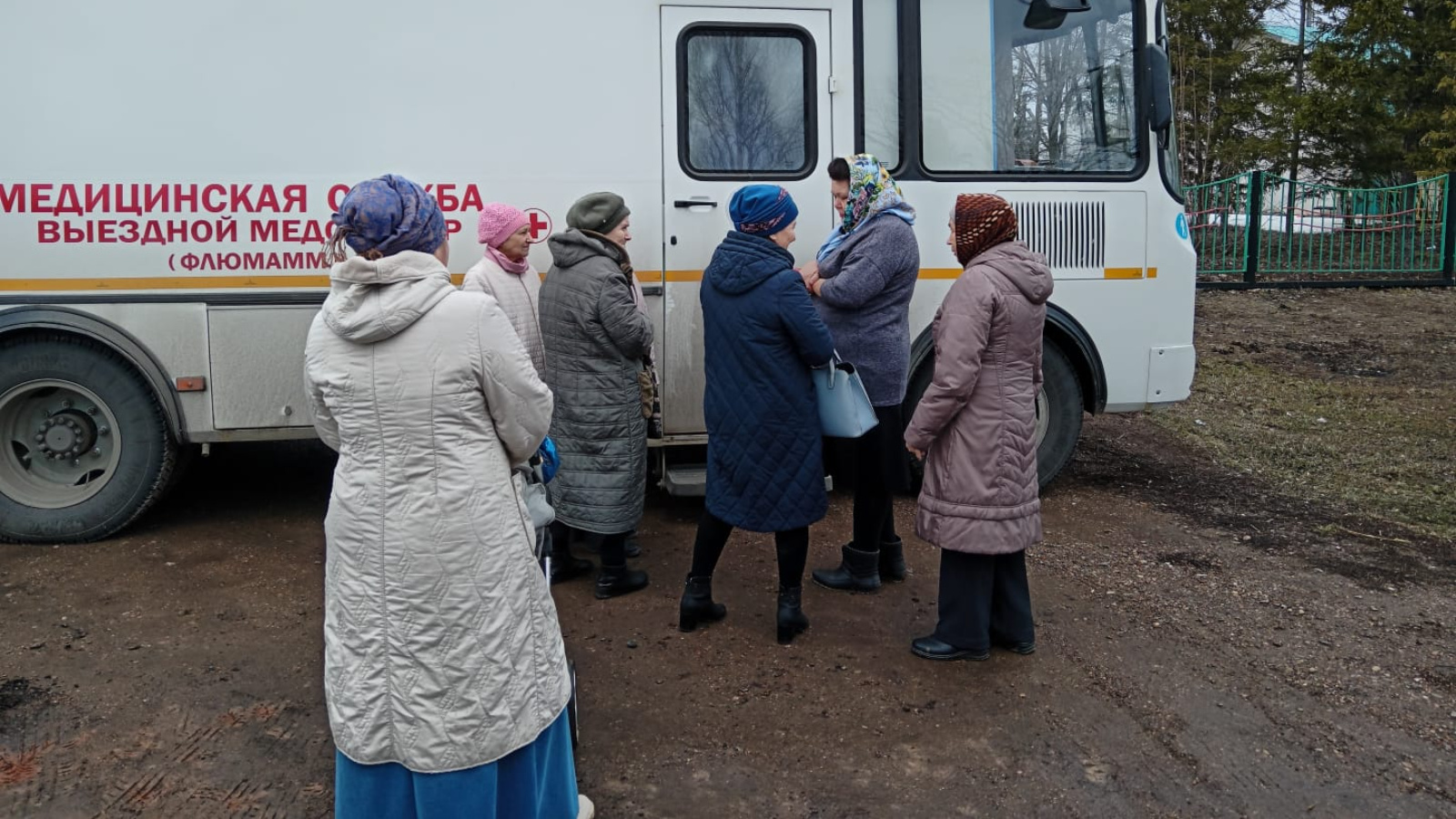 Министерство здравоохранения Республики Татарстан