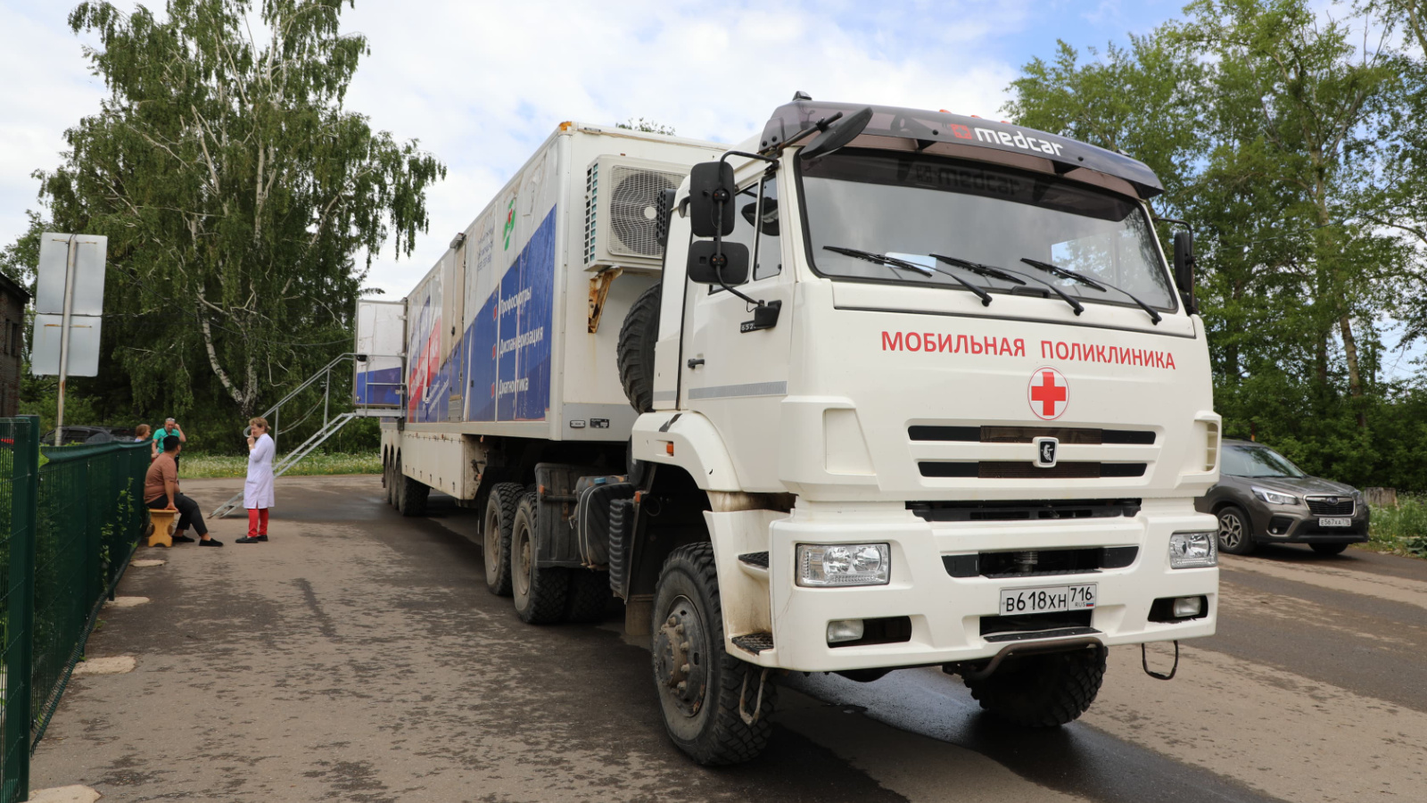 В Бугульминский район приехала мобильная поликлиника | 07.06.2024 | Казань  - БезФормата