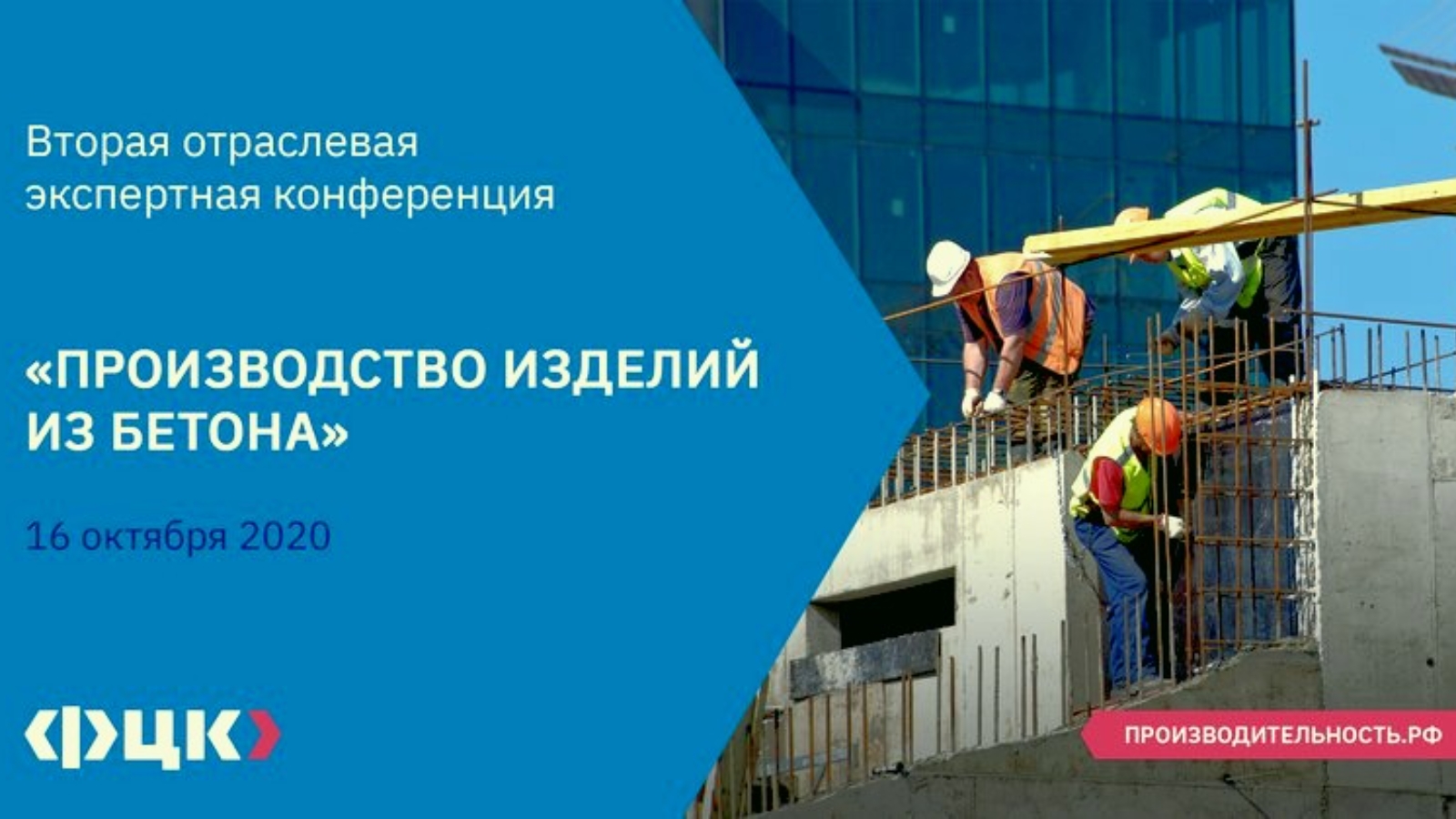 Министерство промышленности и торговли Республики Татарстан