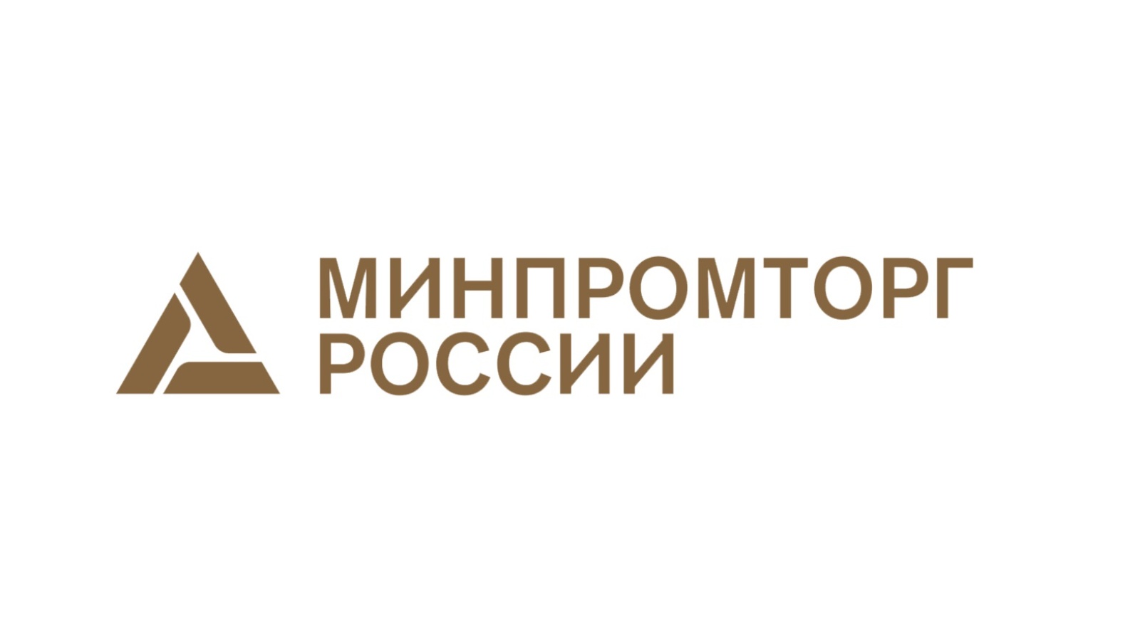 Министерство промышленности и торговли Республики Татарстан