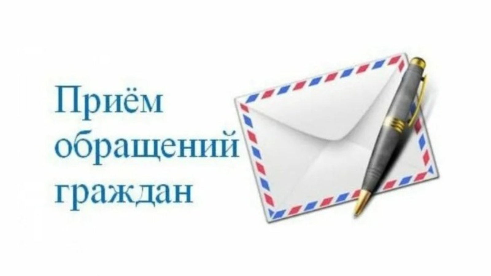 Министерство экологии и природных ресурсов Республики Татарстан