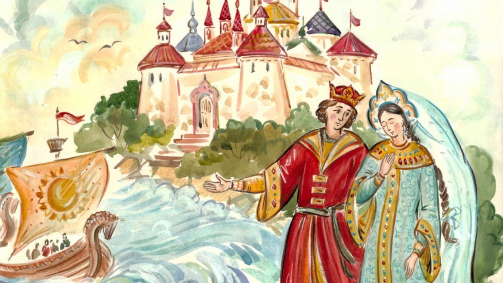 Сказка Александра Сергеевича Пушкина о царе Салтане