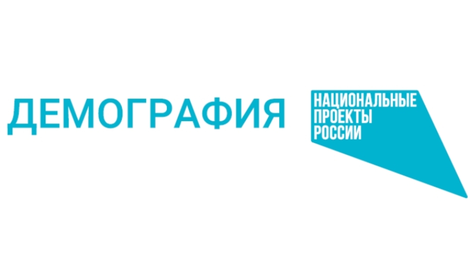 Министерство труда, занятости и социальной защиты Республики Татарстан