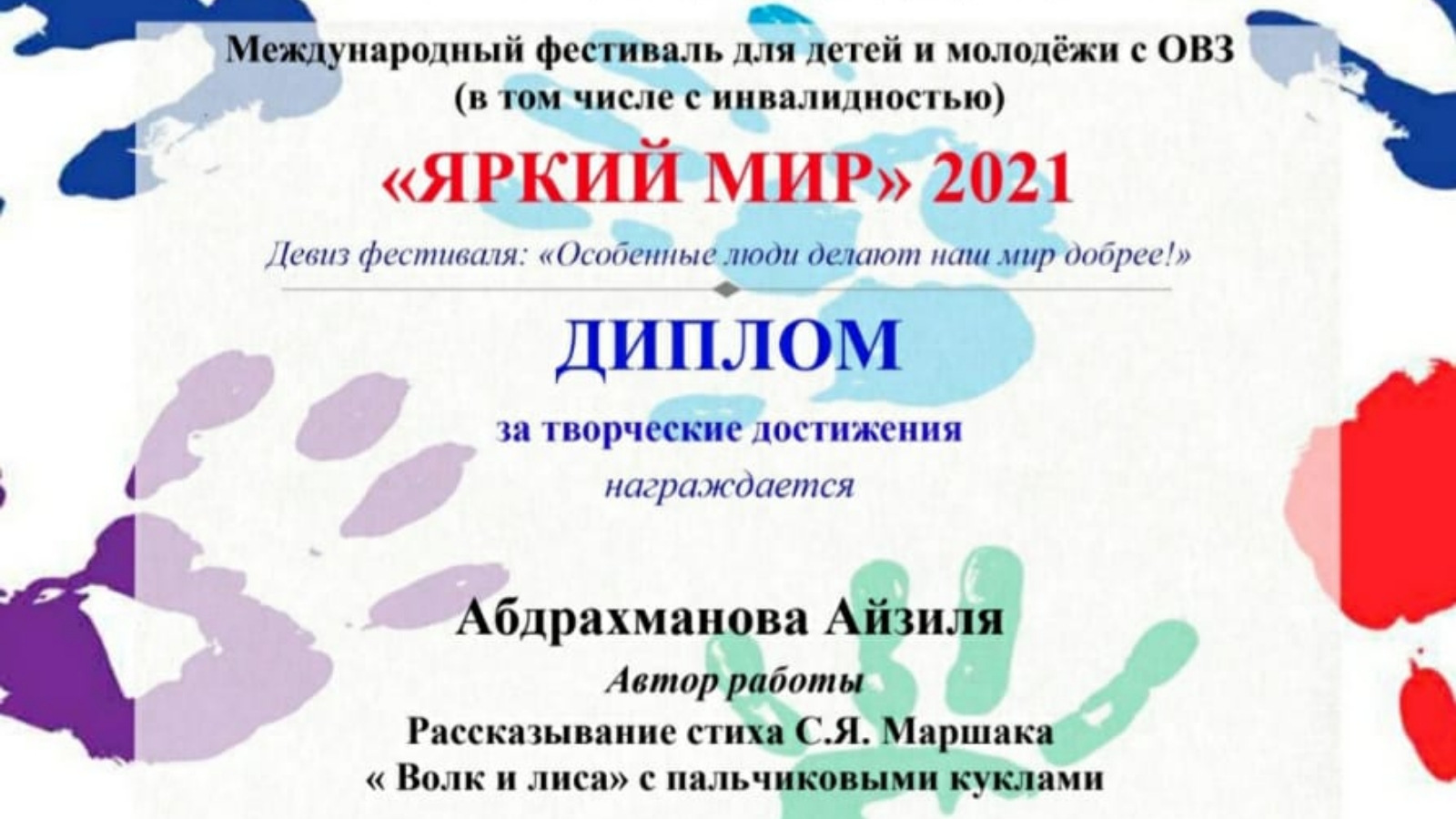 Министерство труда, занятости и социальной защиты Республики Татарстан