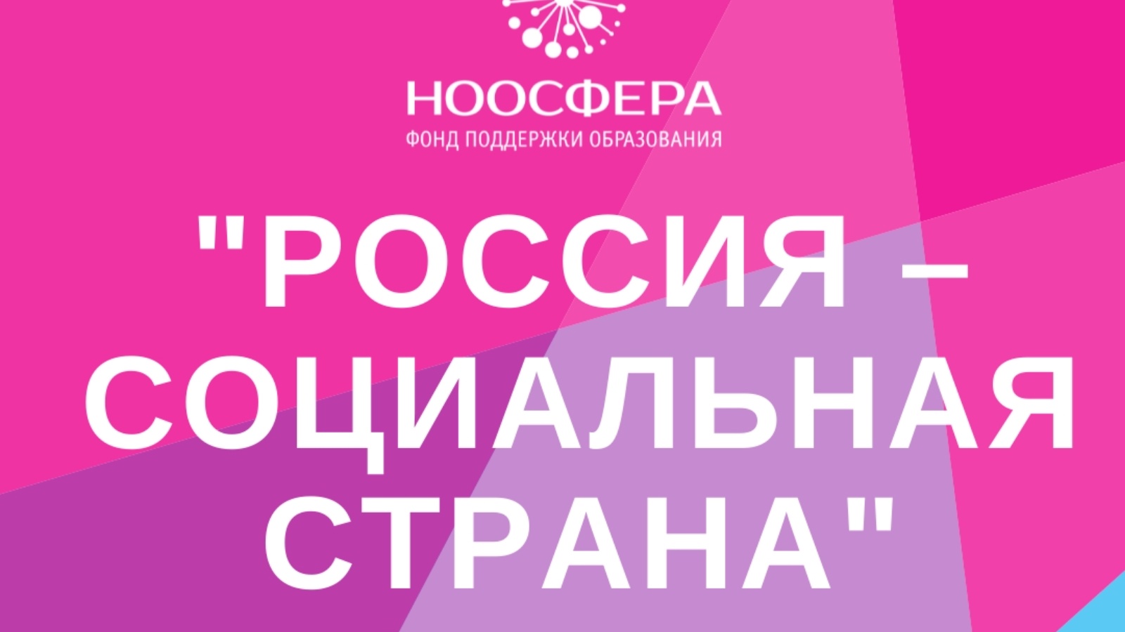 Министерство труда, занятости и социальной защиты Республики Татарстан