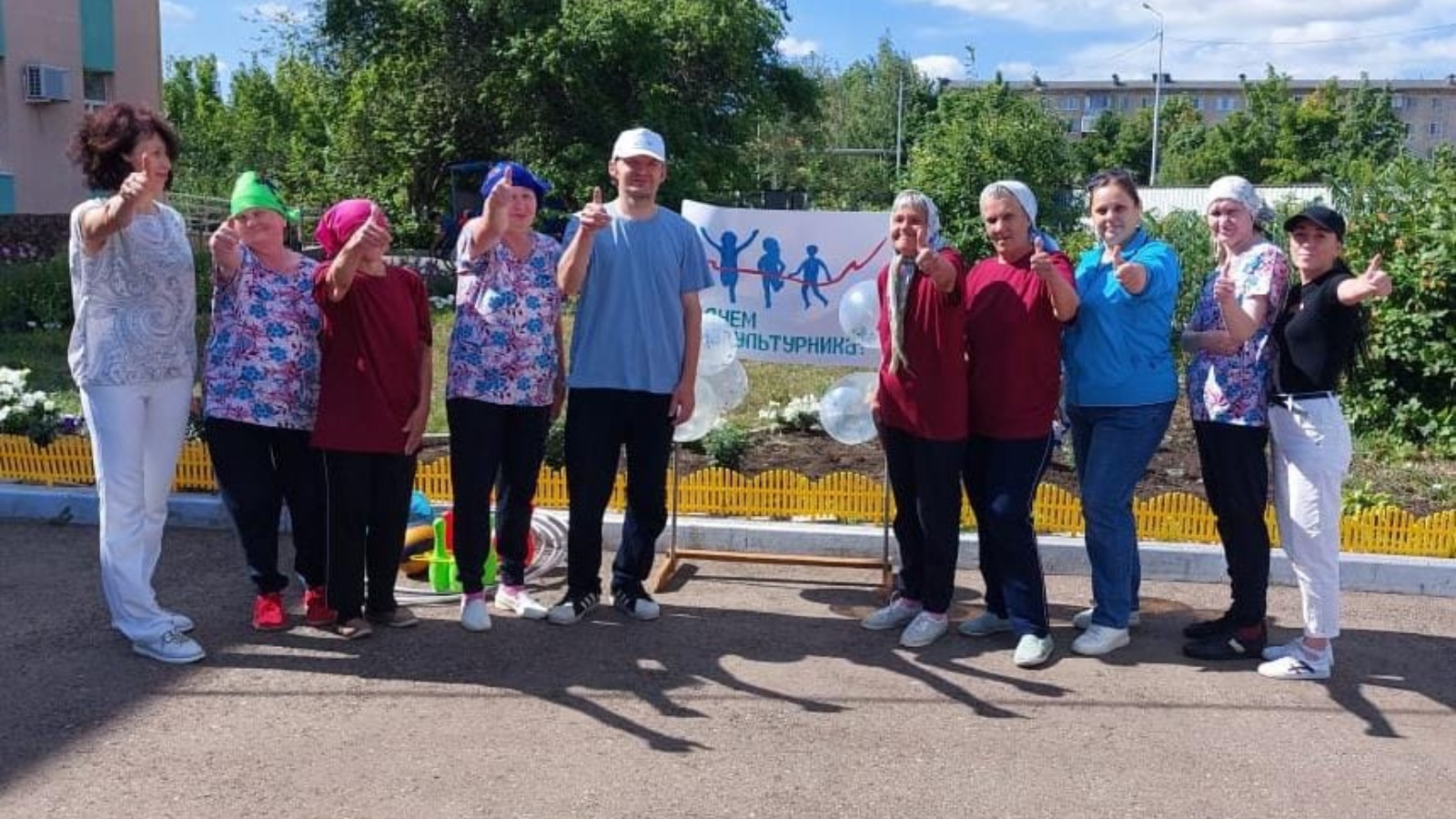 В Джалильском доме-интернате отпраздновали День физкультурника | 12.08.2022  | Казань - БезФормата