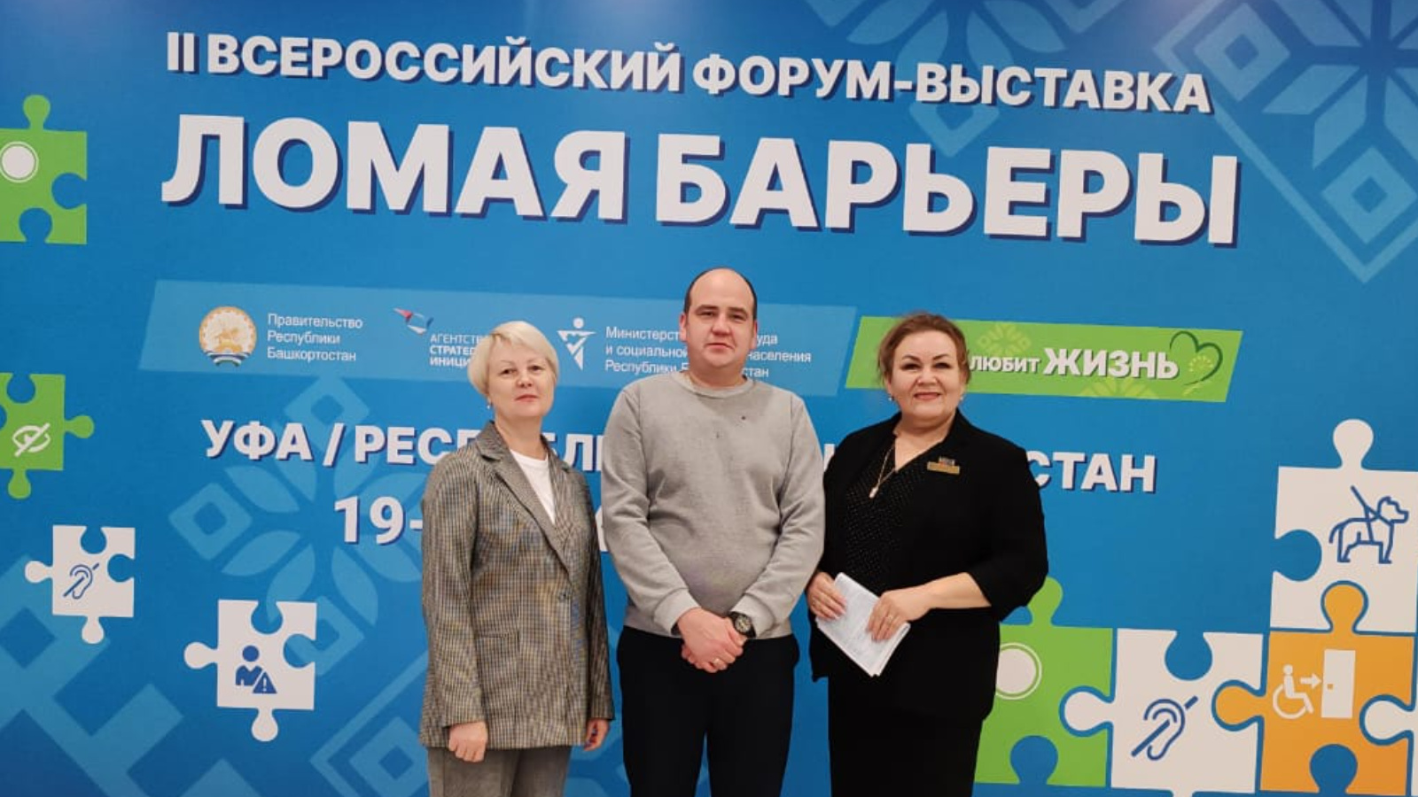 Защитный барьер 80 см. Кампус уфа. Пульт ппкоп "барьер-8". 20200715. Kz.