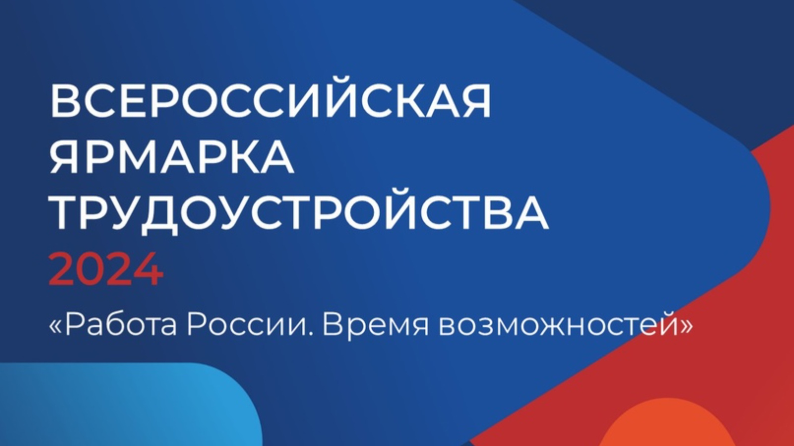 Министерство труда, занятости и социальной защиты Республики Татарстан