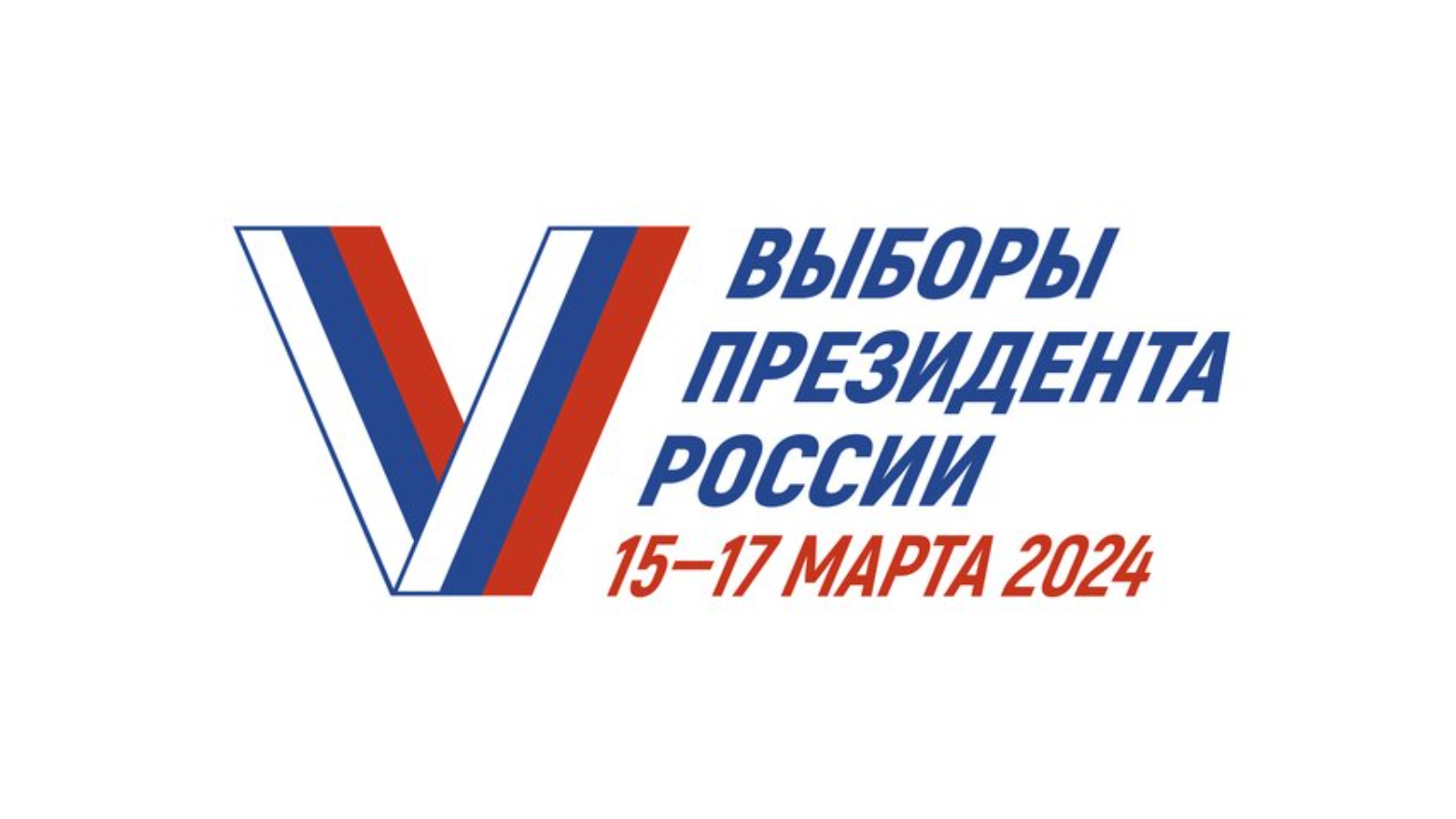 Управление записи актов гражданского состояния Кабинета Министров Республики  Татарстан