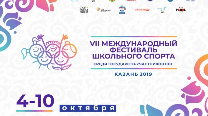 страны европы входящие в ес список. перечень стран на вступление в шос. евразийский экономический союз страны участницы. сколько стран в нато. список стран участников фестиваля.