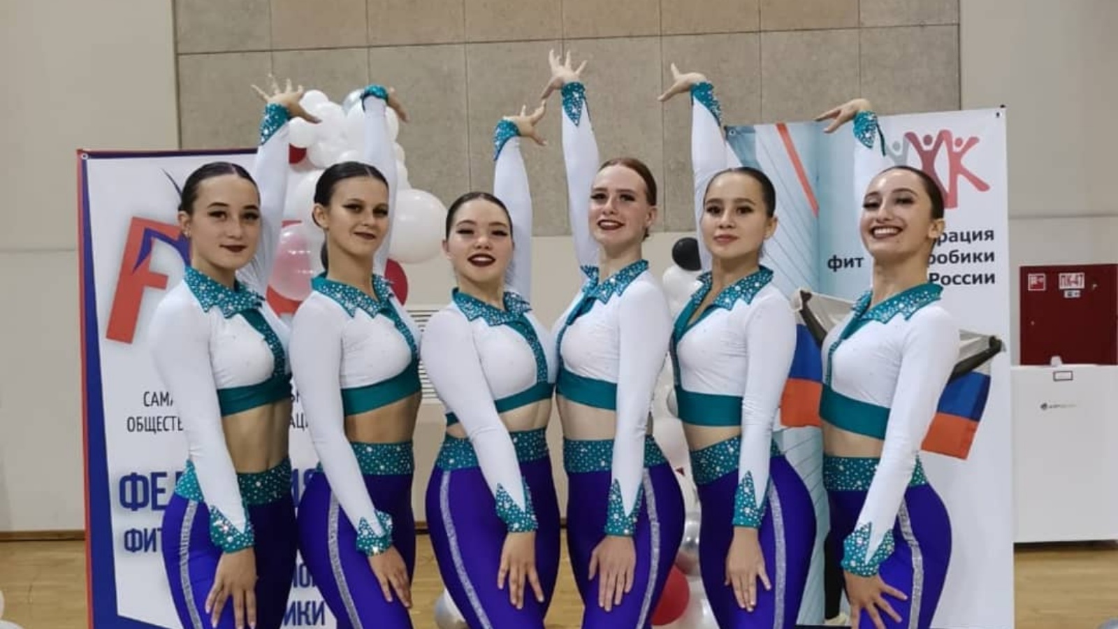 Казань татарстан спорт. Сборная Республики Татарстан. КФУ Казань аэробика. Спорт в РТ.