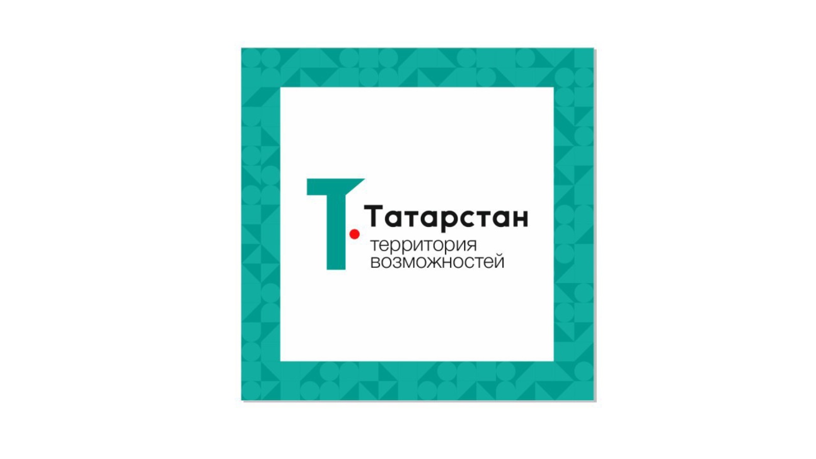 Министерство спорта Республики Татарстан