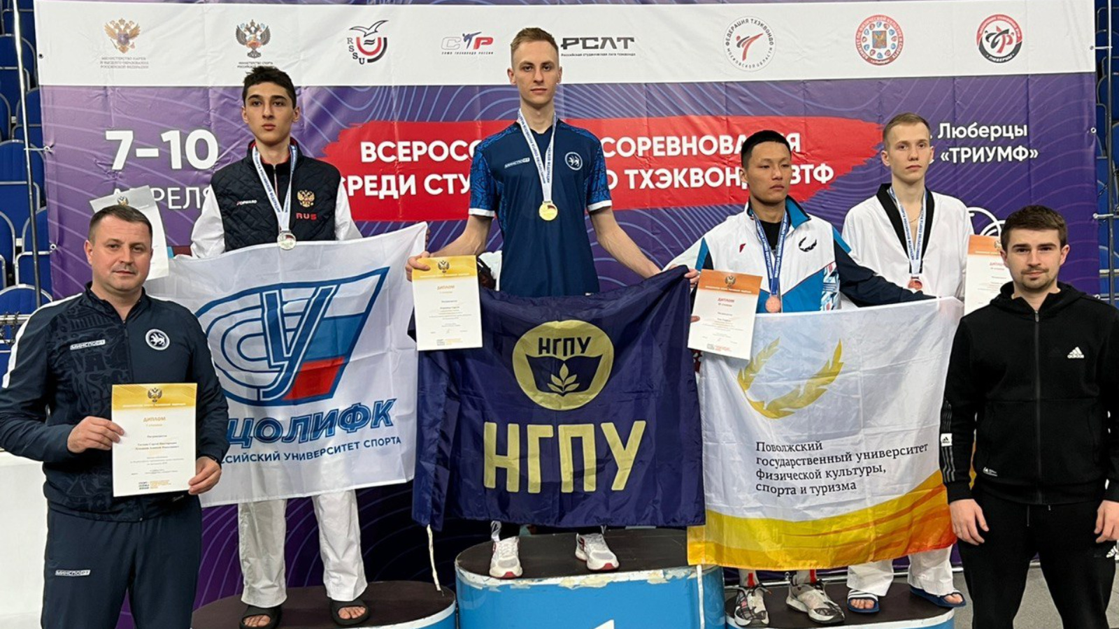 Спортсмены Татарстана завоевали медали на чемпионате России по тхэквондо  (ВТФ) среди студентов | 10.04.2023 | Казань - БезФормата