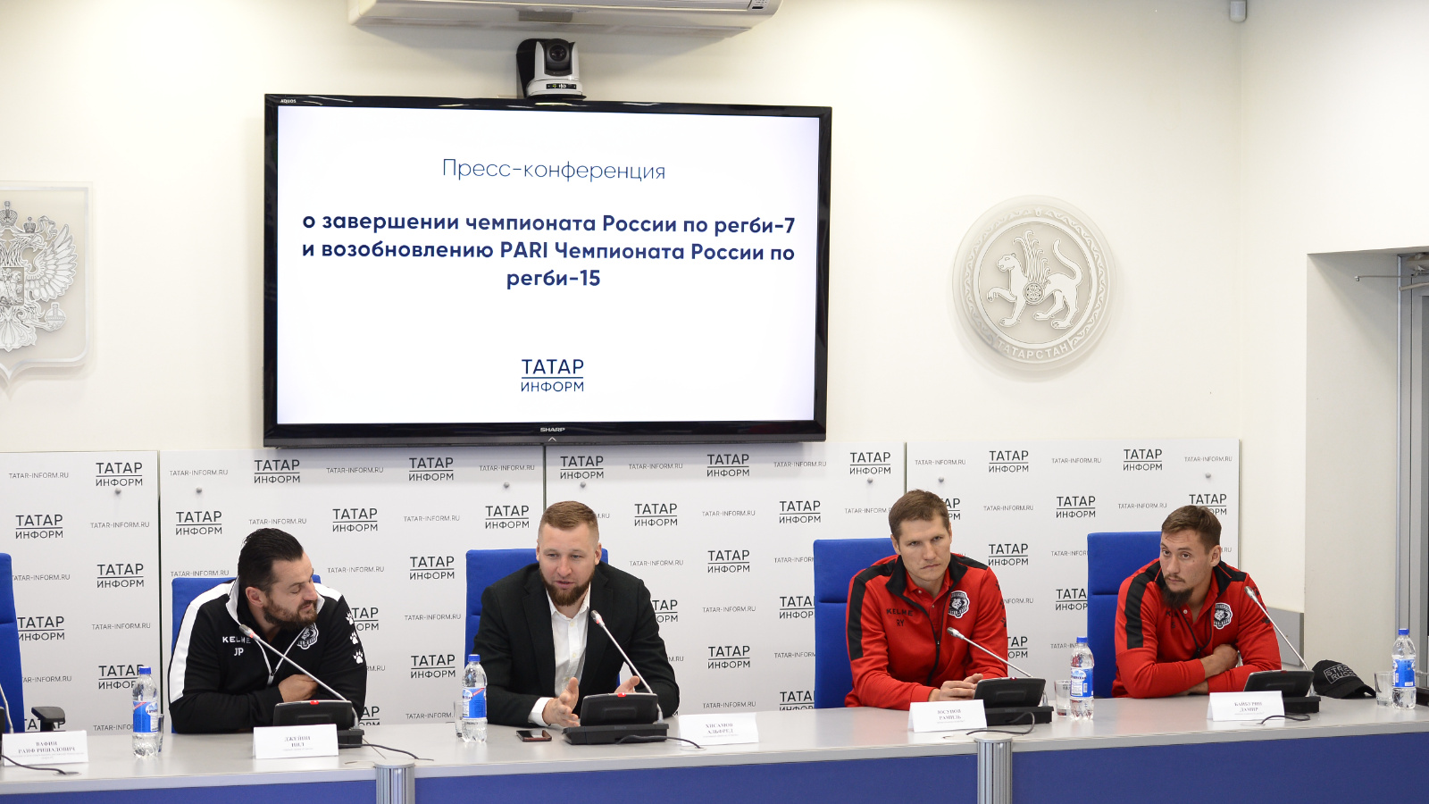 Министерство спорта республики татарстан