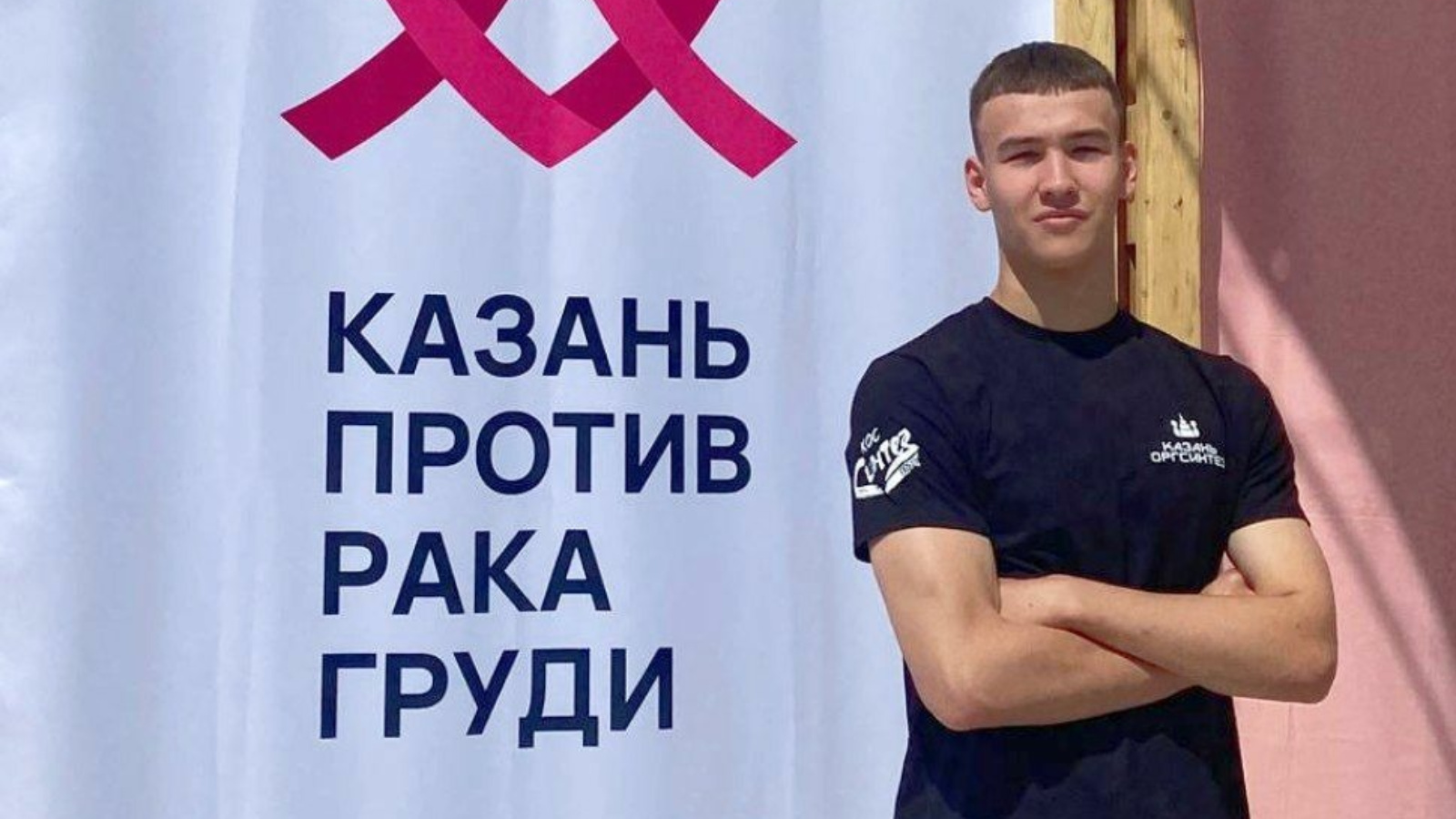 Спортсмены казани