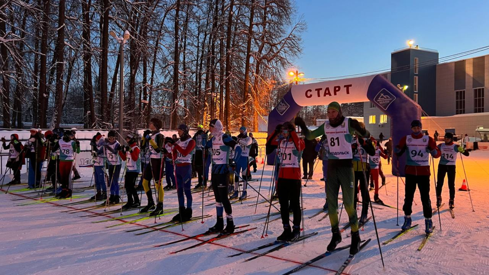 Спортивное состязание соревнования