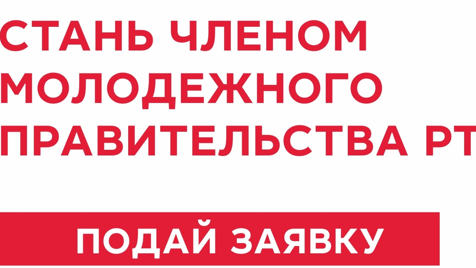 Управление по надзору за техническим состоянием самоходных машин и других  видов техники Республики Татарстан