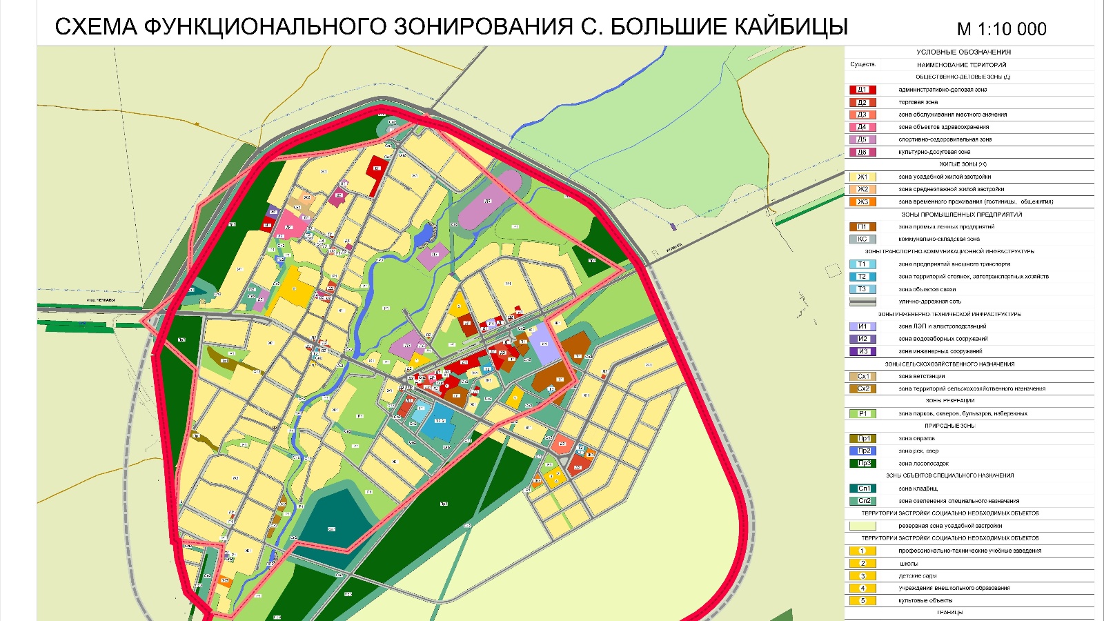 Генеральный план развития казани