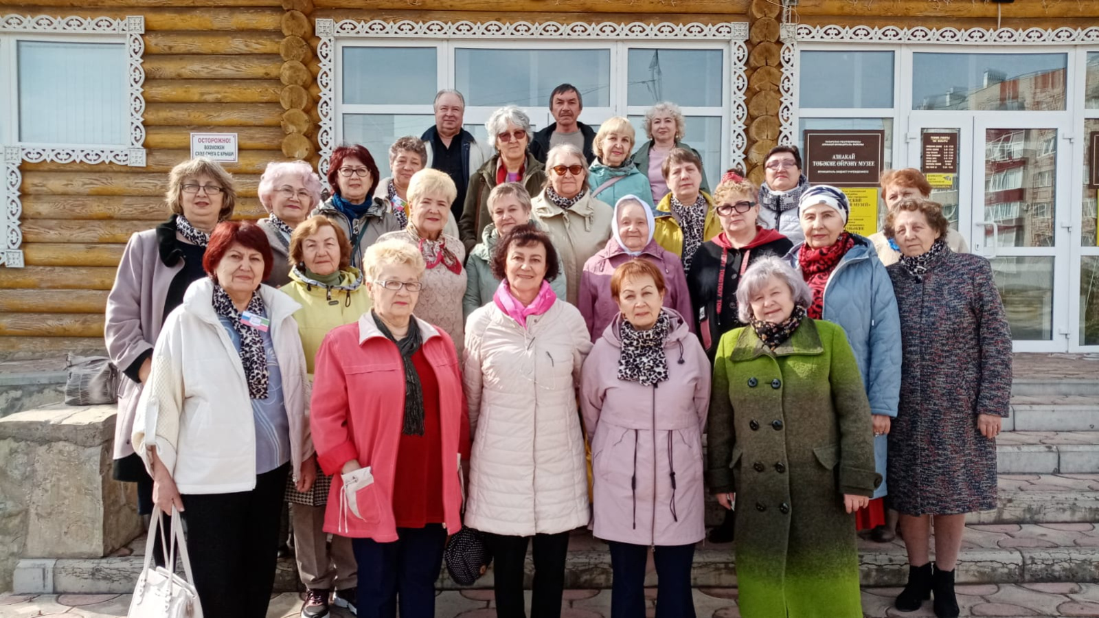 Группа азнакаево