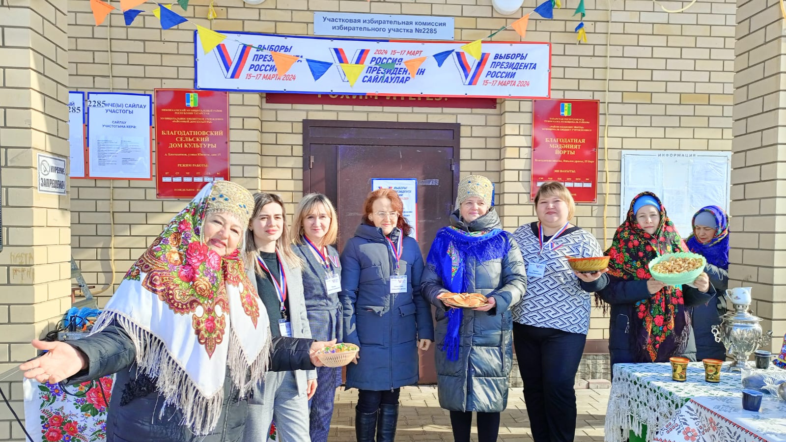 В Татарстане начался последний день голосования на выборах Президента  России | 17.03.2024 | Казань - БезФормата