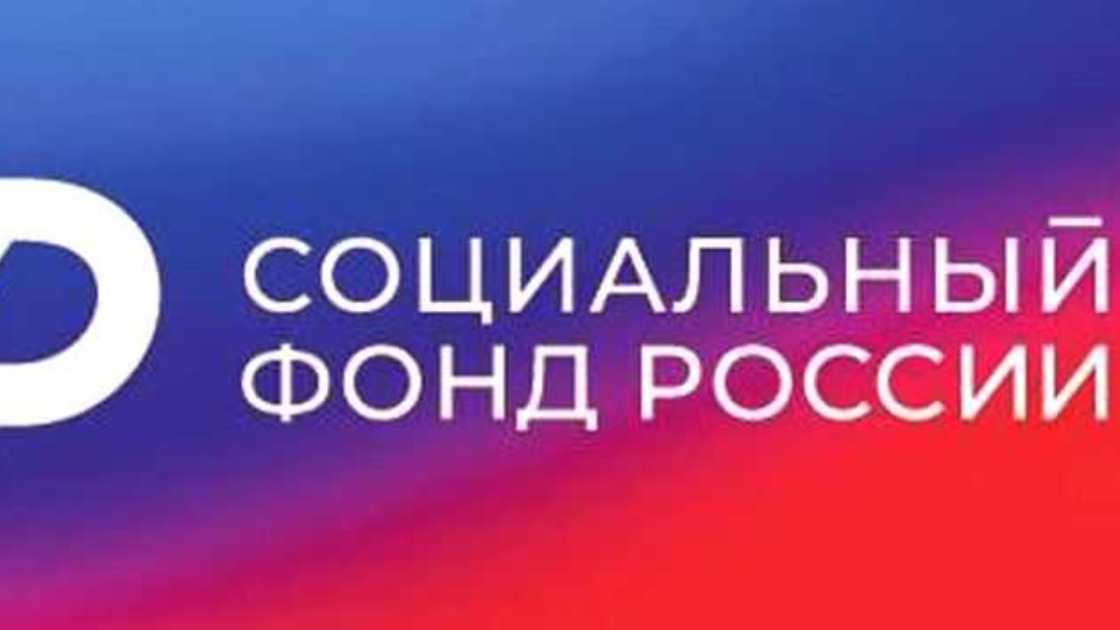 Кто может уйти на пенсию досрочно в 2023 году? | 31.10.2023 | Большие  Кайбицы - БезФормата