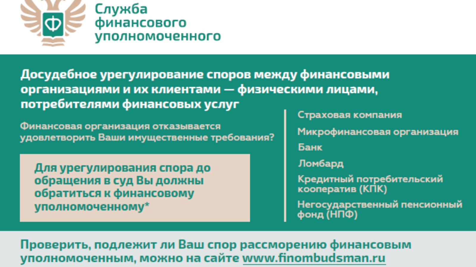 Государственная жилищная инспекция Республики Татарстан