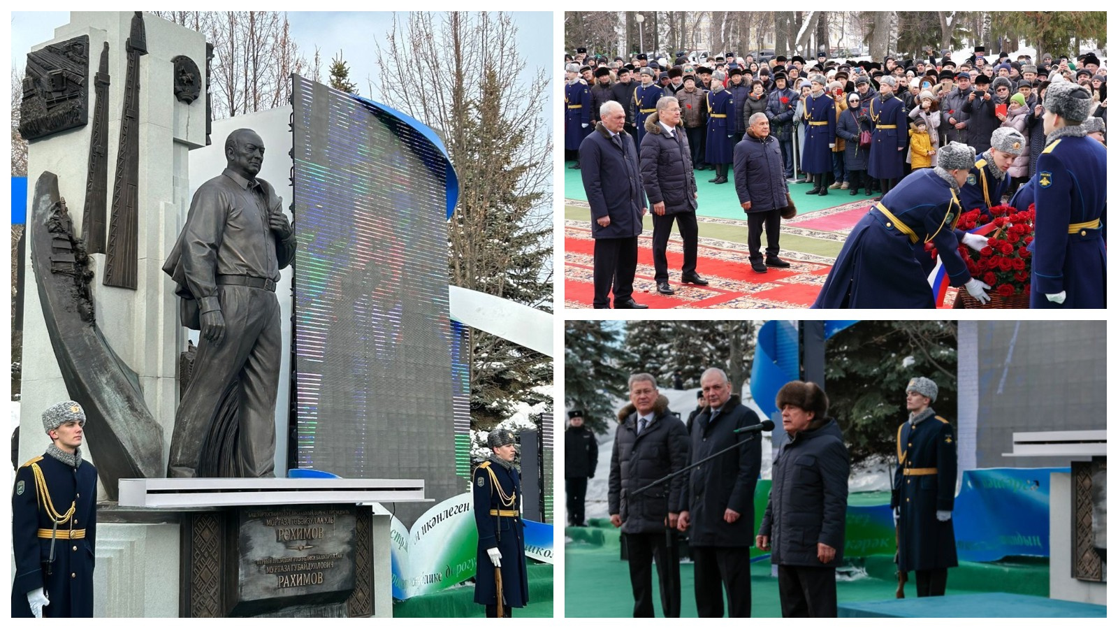 дом муртазы рахимова в уфе. памятник рахимову муртазе в уфе. памятник муртазе рахимову уфа. памятник рахимову муртазе в уфе.