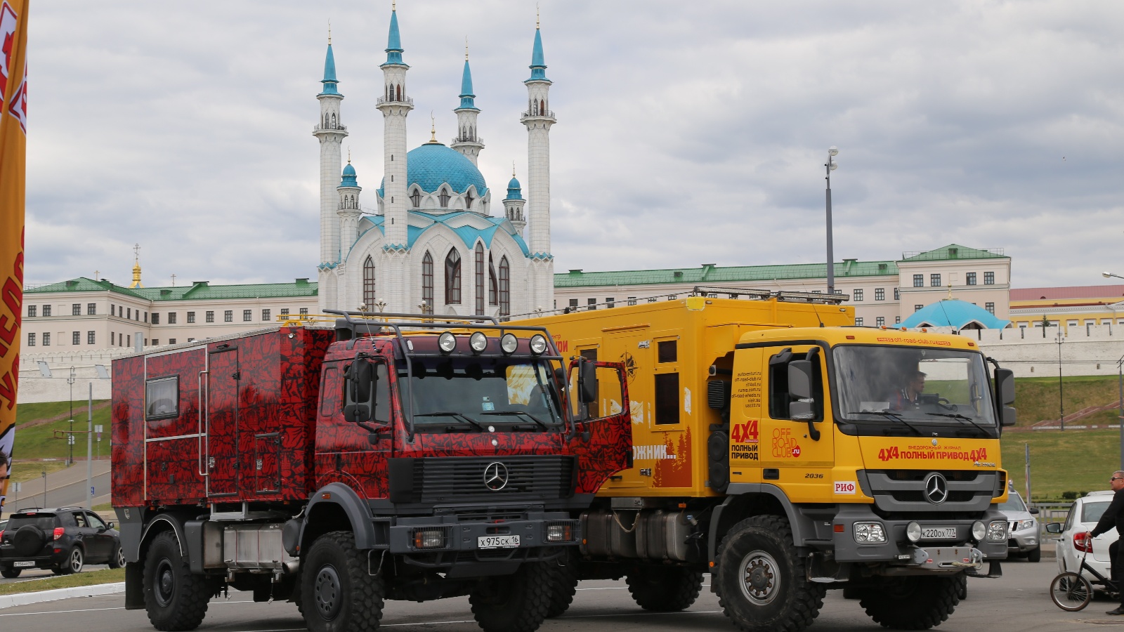 Государственный комитет Республики Татарстан по туризму