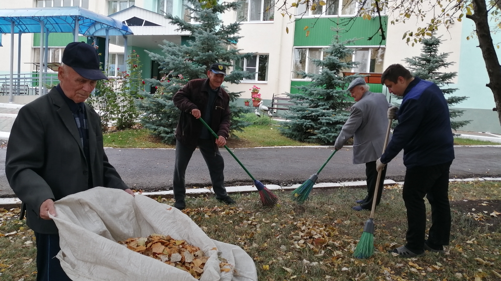 Учреждения социального обслуживания населения