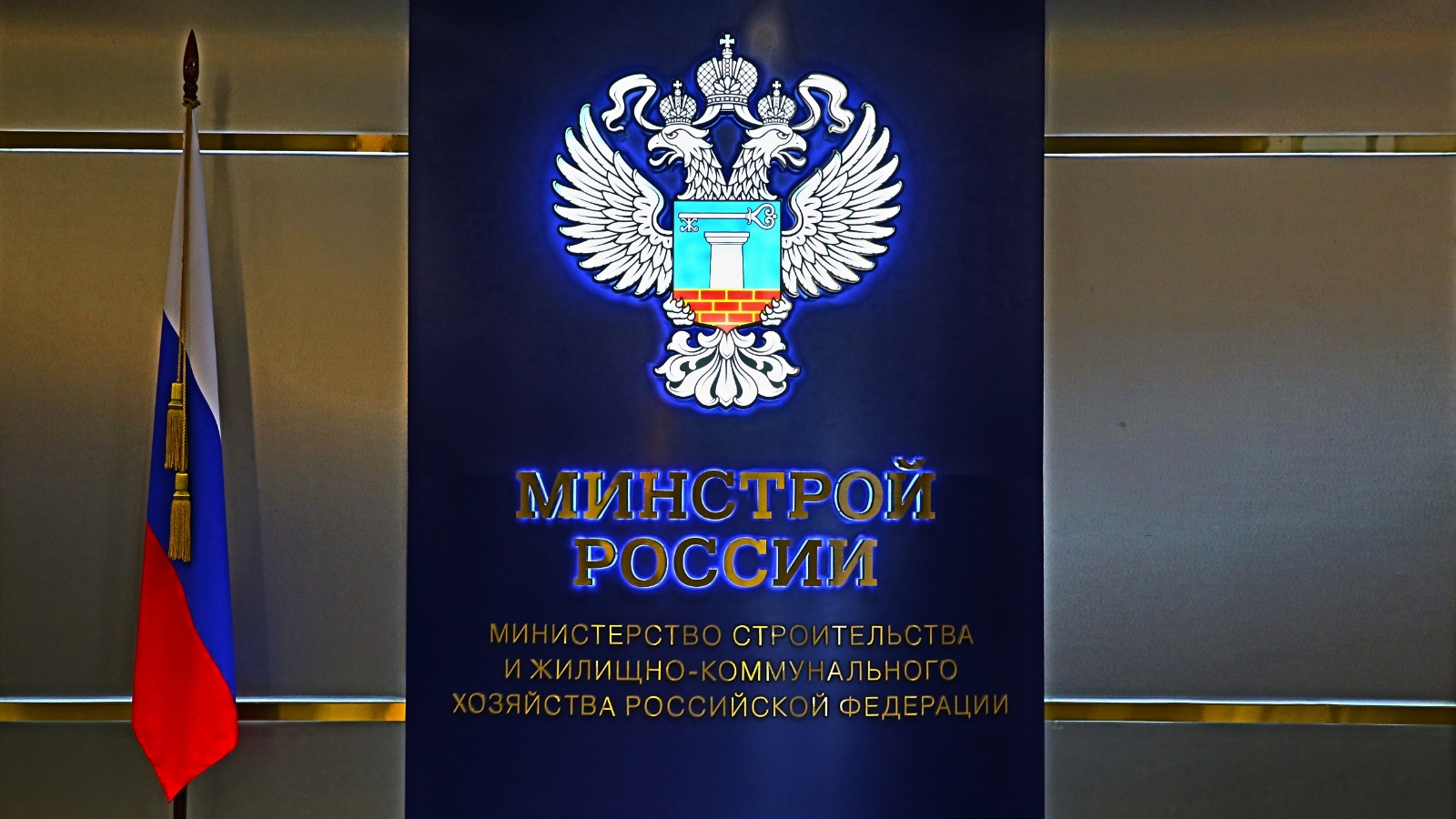 Государственное автономное учреждение «Управление государственной  экспертизы и ценообразования Республики Татарстан по строительству и  архитектуре»