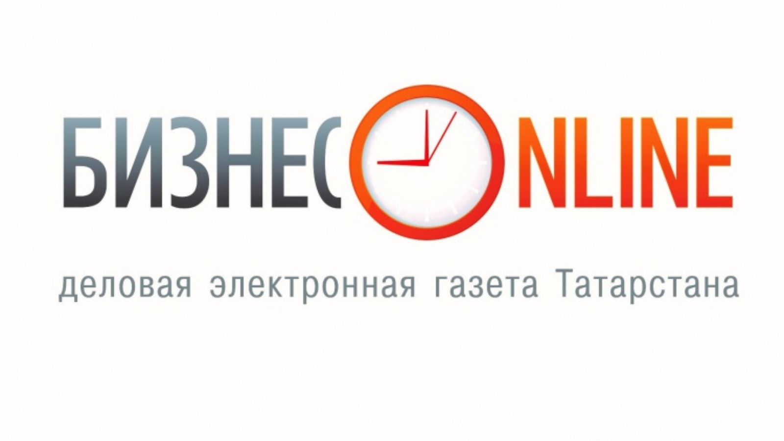 Государственное автономное учреждение «Управление государственной  экспертизы и ценообразования Республики Татарстан по строительству и  архитектуре»