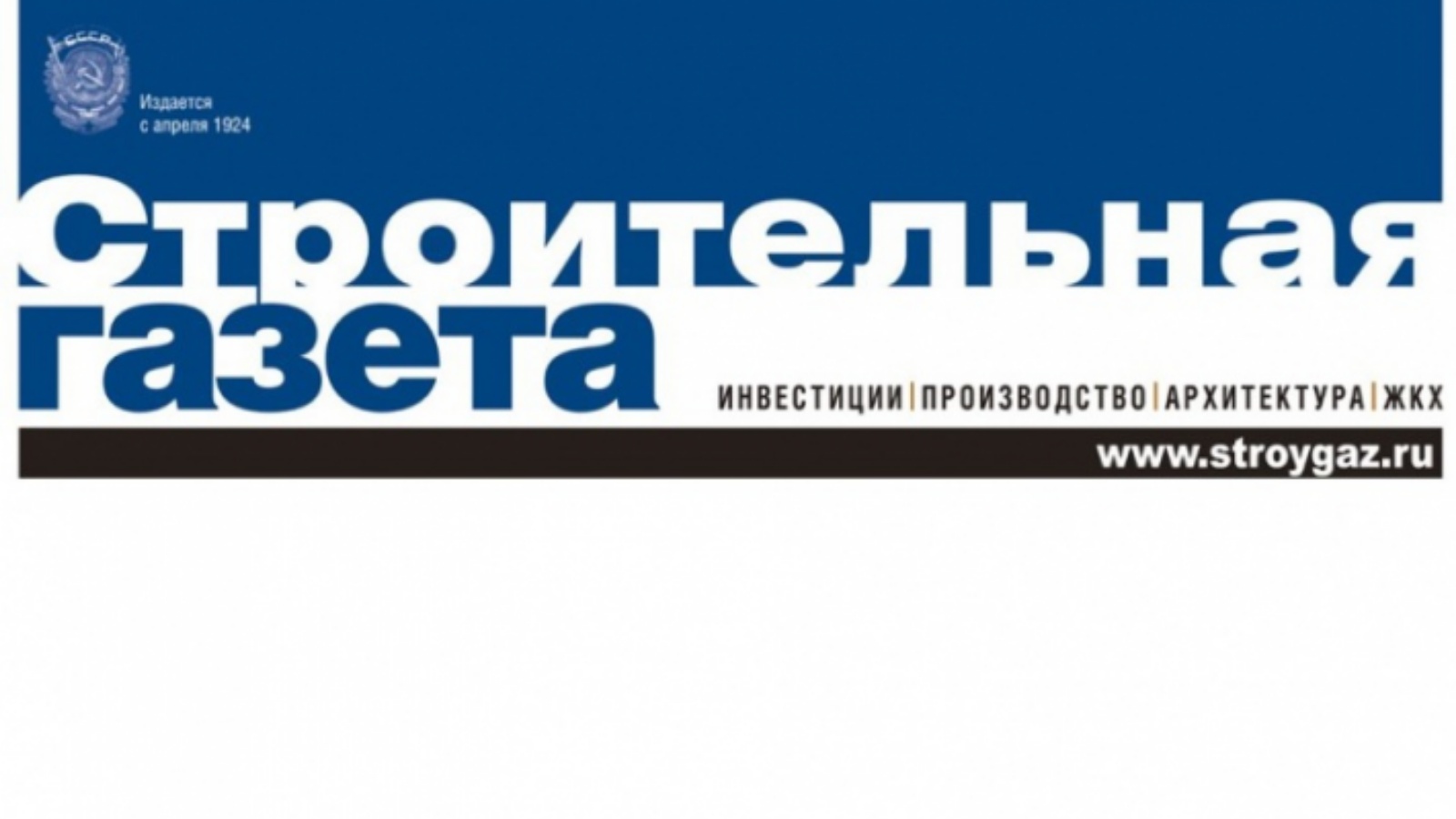 Государственное автономное учреждение «Управление государственной  экспертизы и ценообразования Республики Татарстан по строительству и  архитектуре»