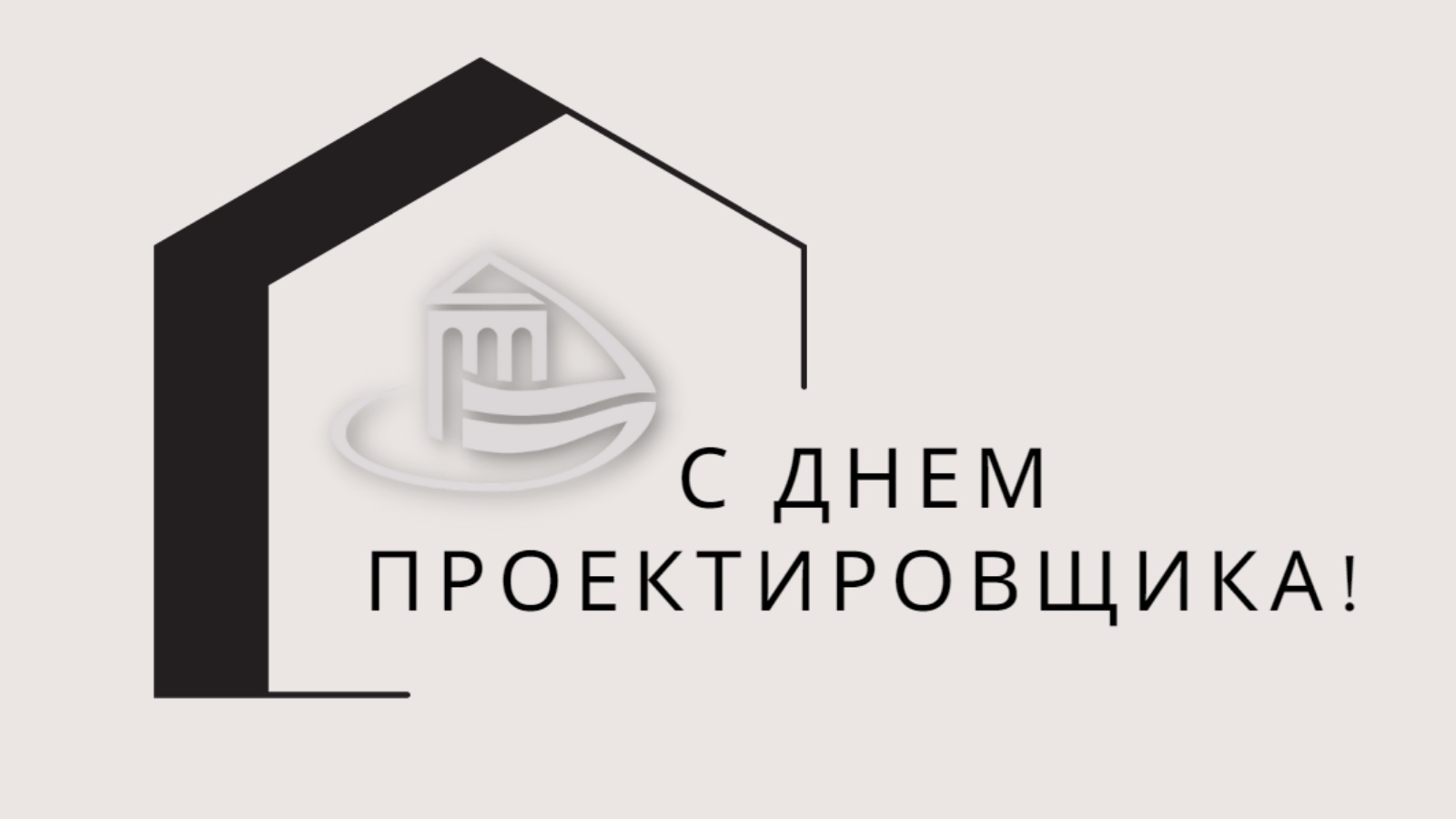 Государственная экспертиза проектов в строительстве самара официальный сайт