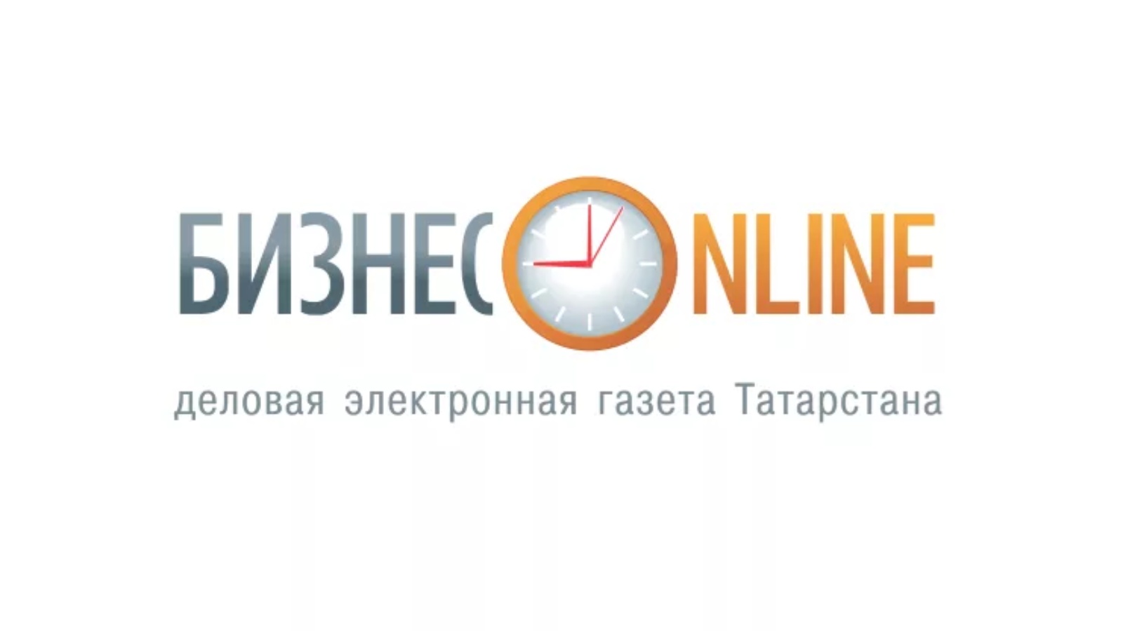 Государственное автономное учреждение «Управление государственной экспертизы  и ценообразования Республики Татарстан по строительству и архитектуре»