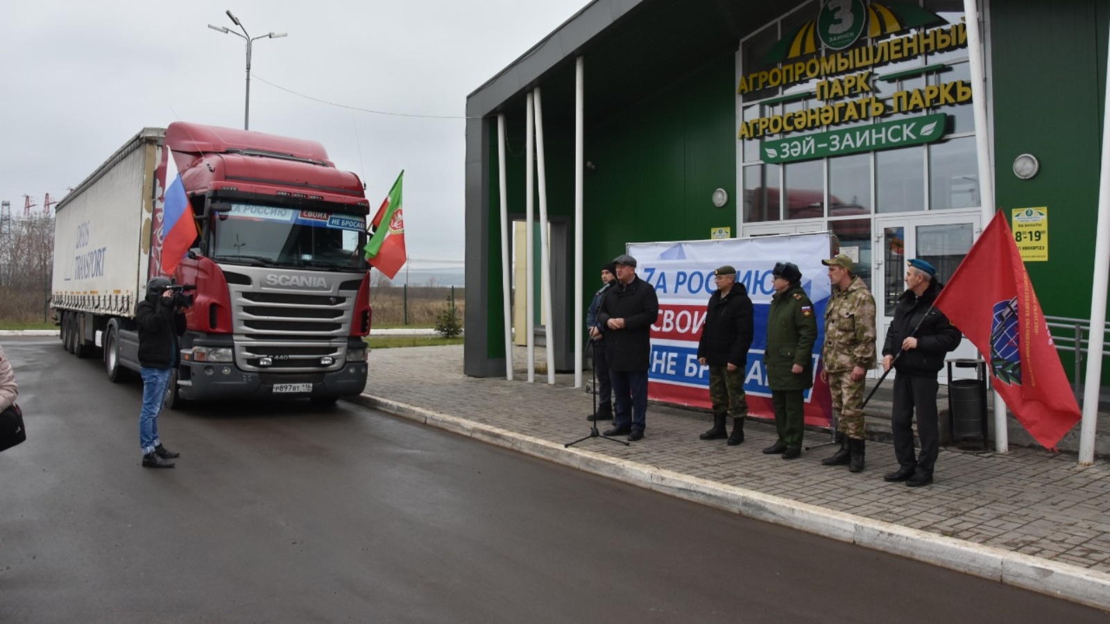 Из Заинска большегрузом отправлена гуманитарная помощь | 08.11.2022 | Заинск  - БезФормата