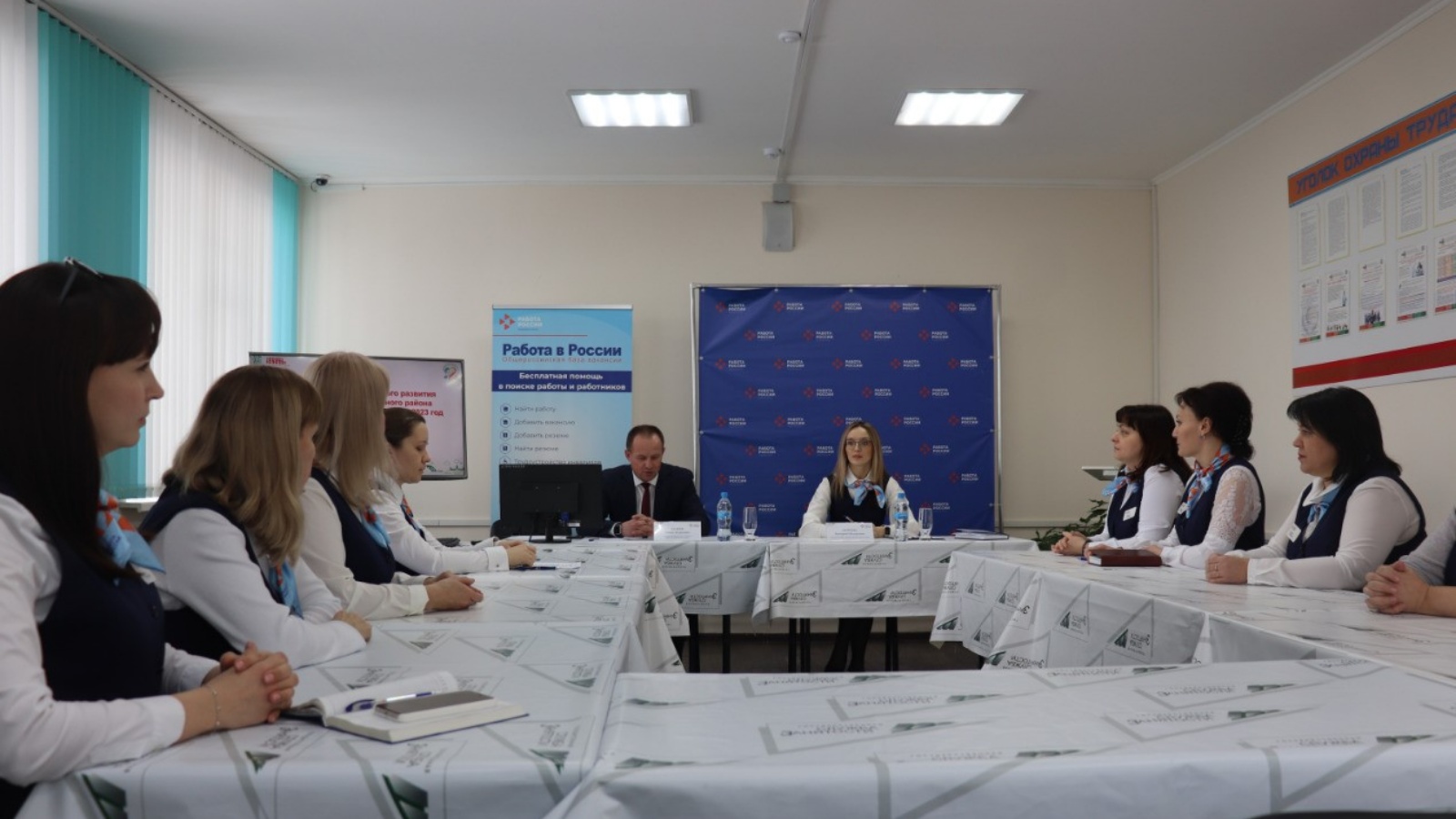 В Центре занятости населения Заинска прошла встреча руководства района с  трудовым коллективом | 31.01.2023 | Заинск - БезФормата