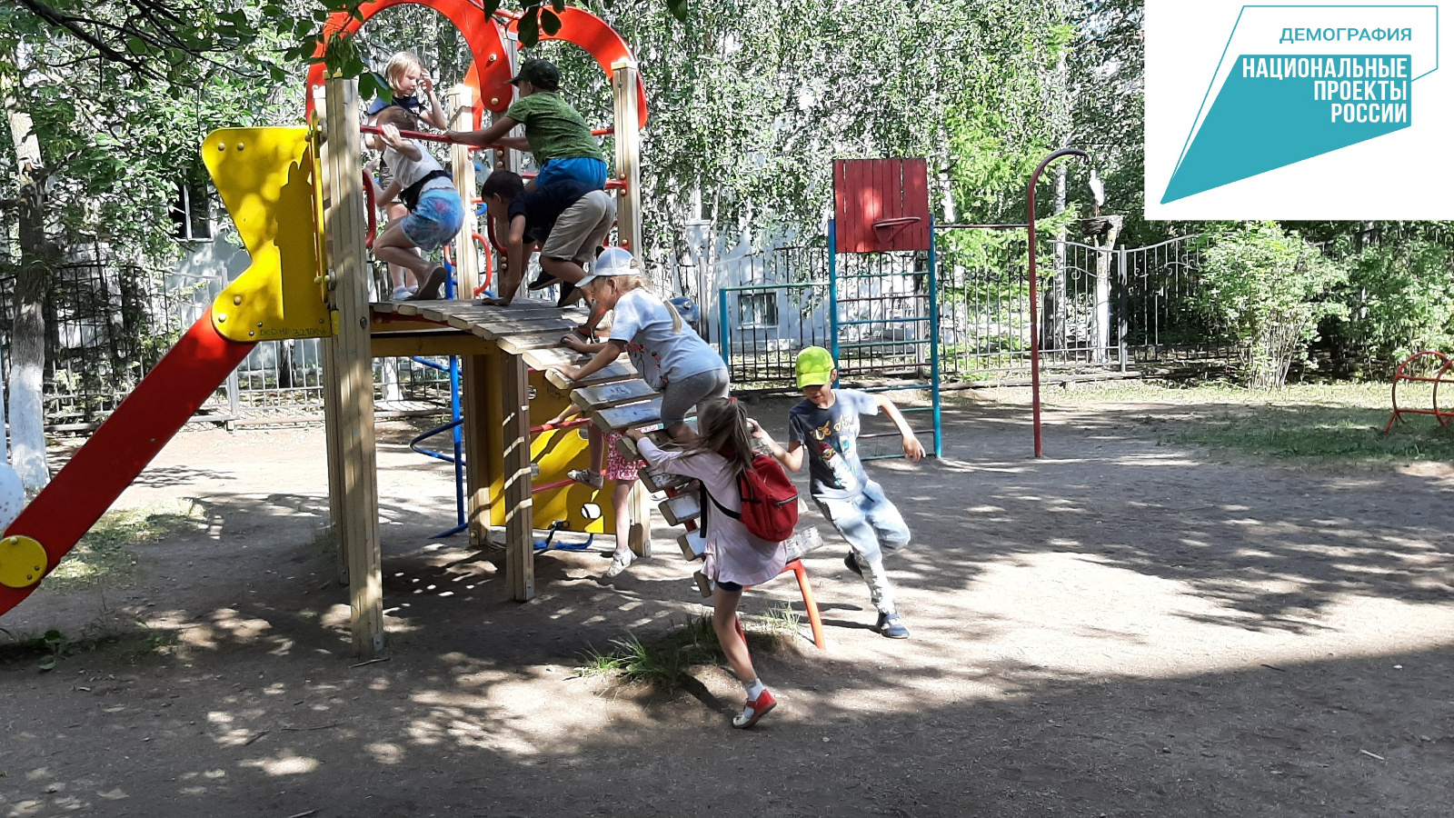 В Заинске работают клубы общения для детей и подростков | 25.04.2023 |  Заинск - БезФормата