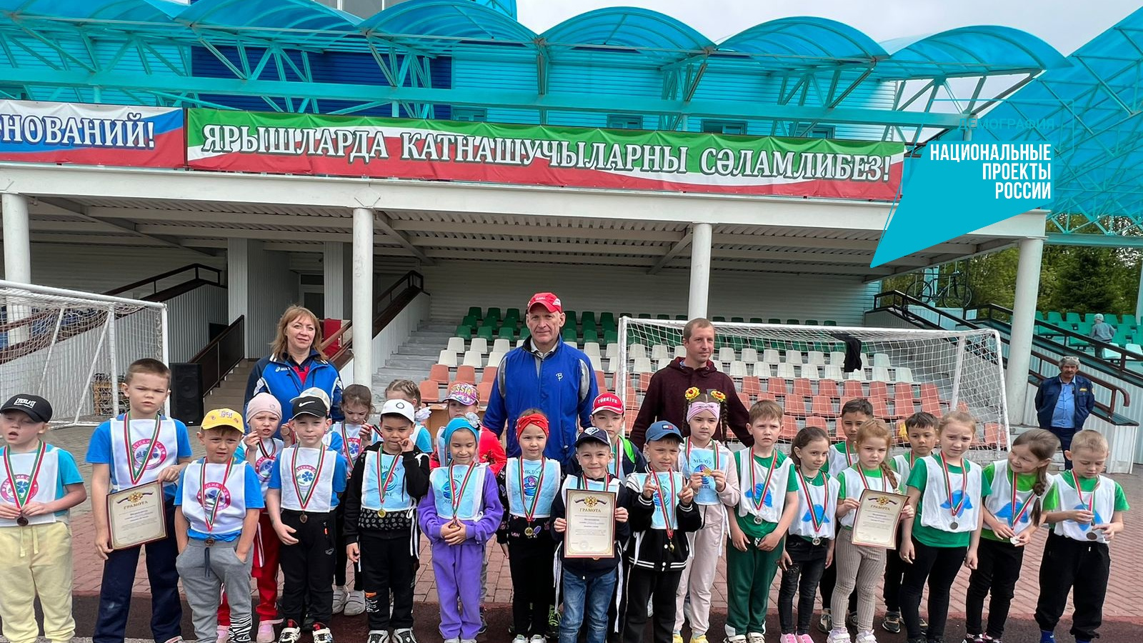 В Заинске прошла легкоатлетическая эстафета среди дошкольников, посвященная  78-й годовщине Победы в Великой Отечественной войне | 06.05.2023 | Заинск -  БезФормата