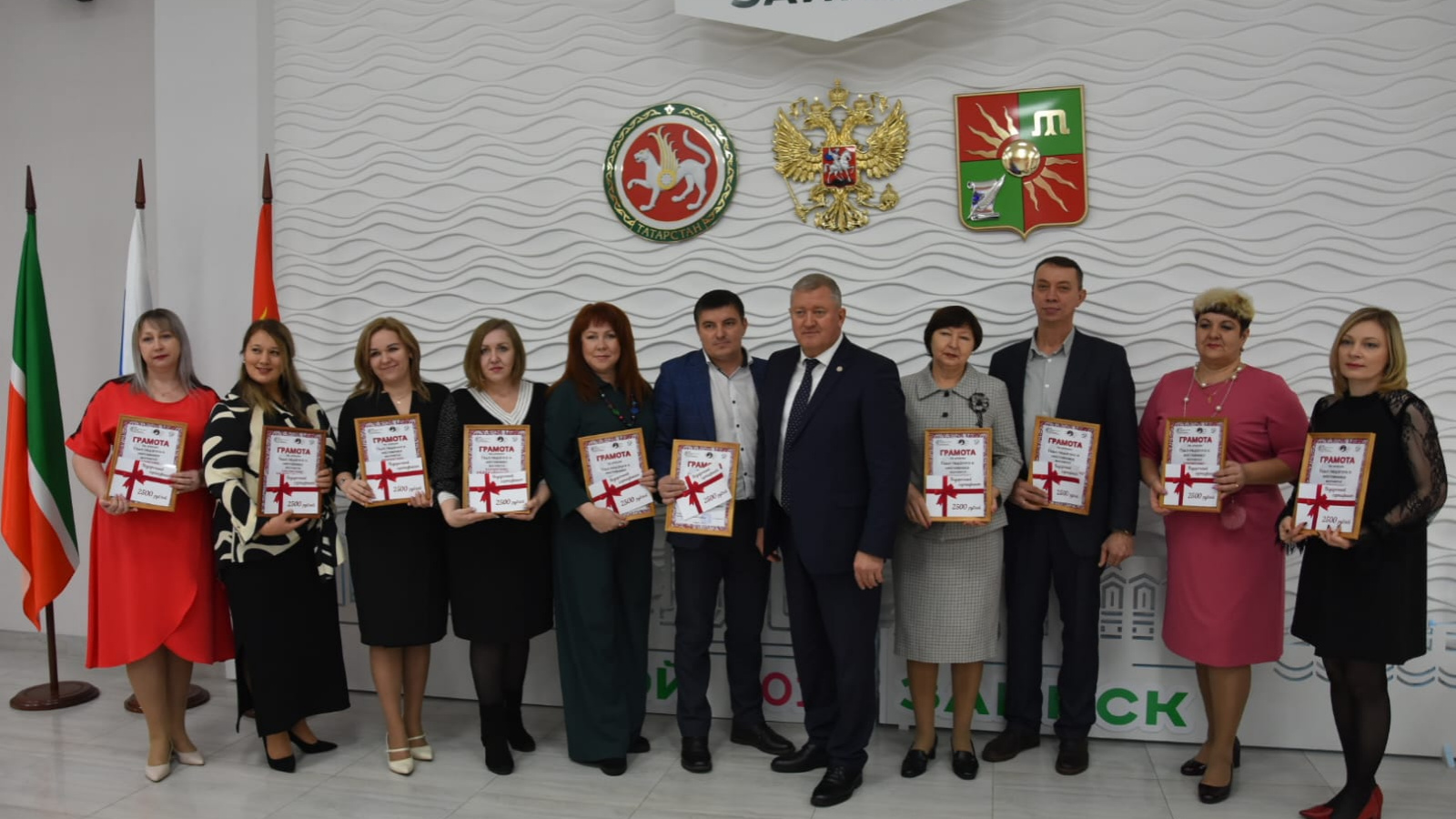 В Заинске состоялось торжественное закрытие Года педагога и наставника |  22.12.2023 | Заинск - БезФормата