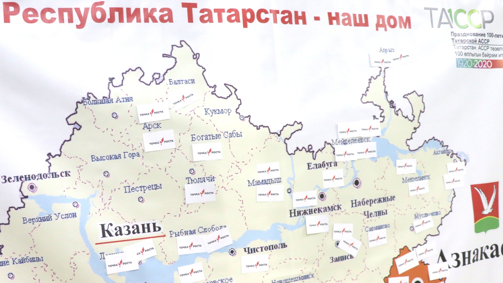Карта татарстана спутник
