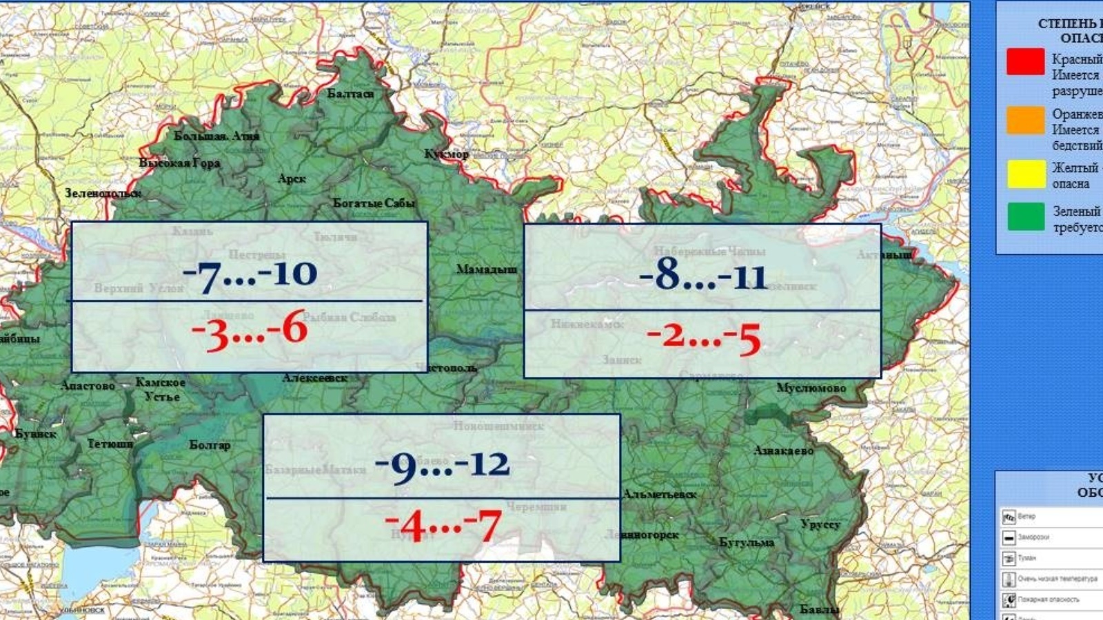 Погода в татарстане азнакаево