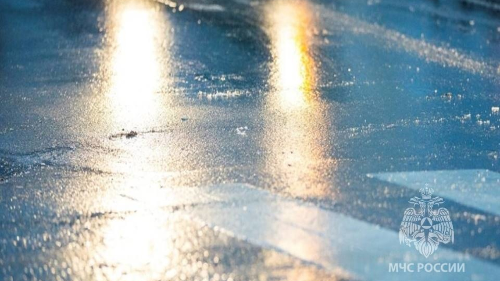 Экстренное предупреждение на 08.12.2025 г.