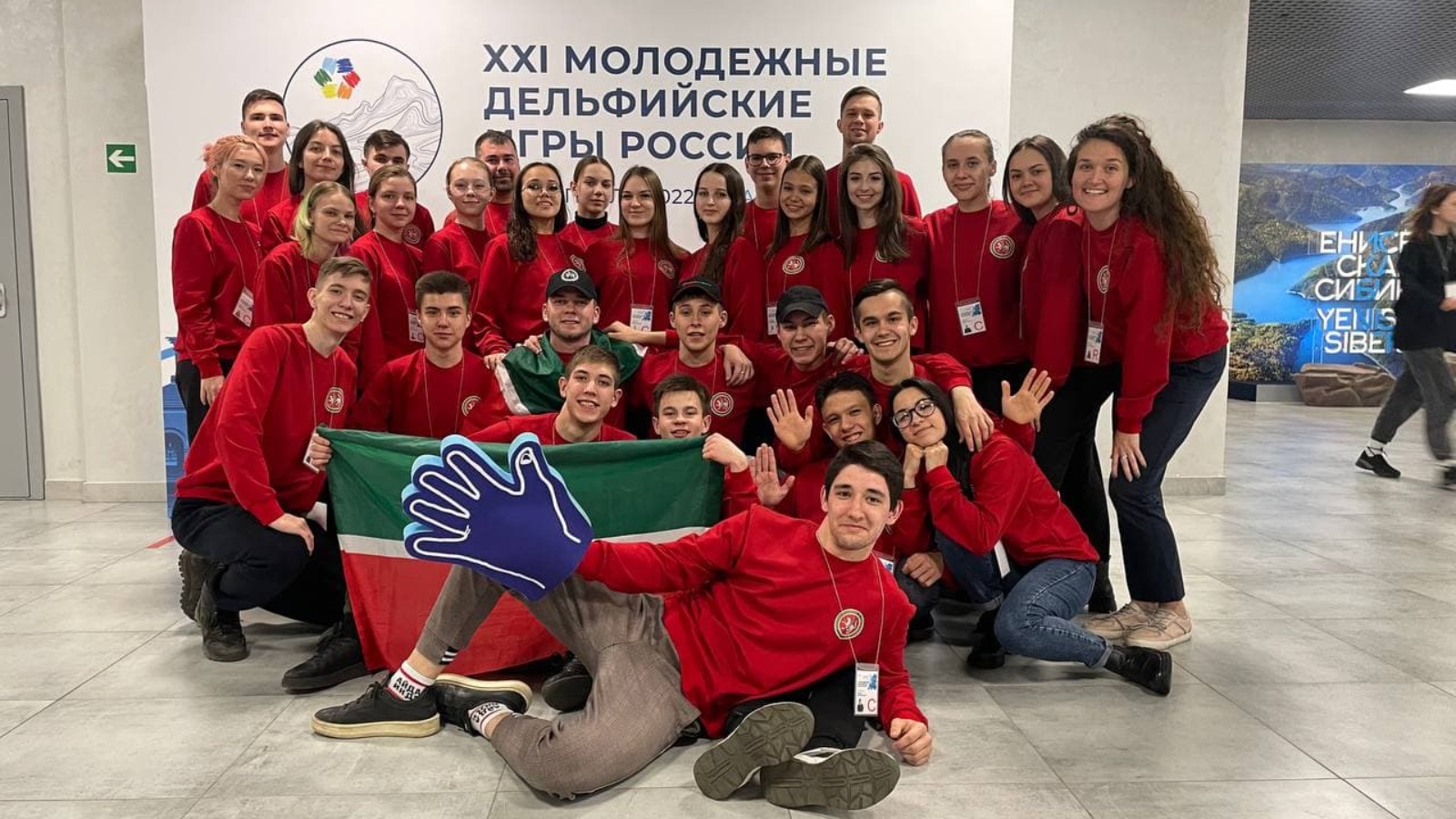 Молодежь из Татарстана завоевала четыре медали на XXI Дельфийских играх