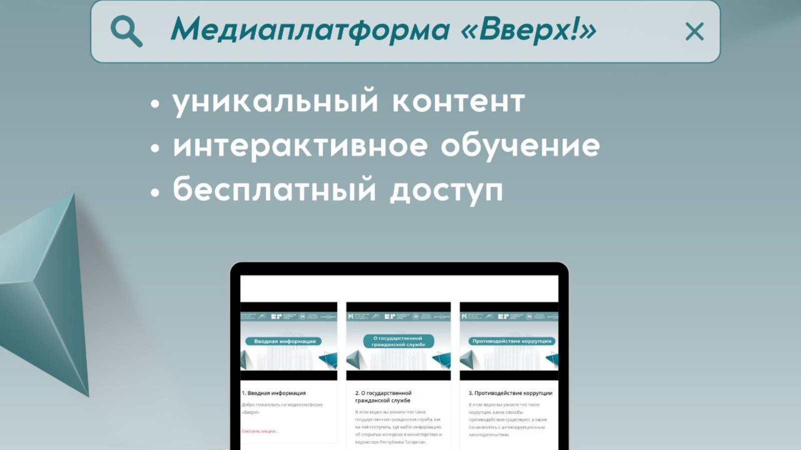 Интернет взорвало видео, как ростовский гаишник учил другого брать взятки