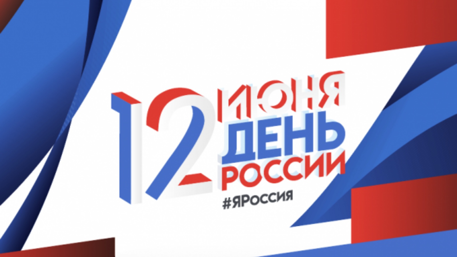 Региональное общественно-государственное объединение «Добровольное общество  содействия армии, авиации и флоту (ДОСААФ) Республики Татарстан»