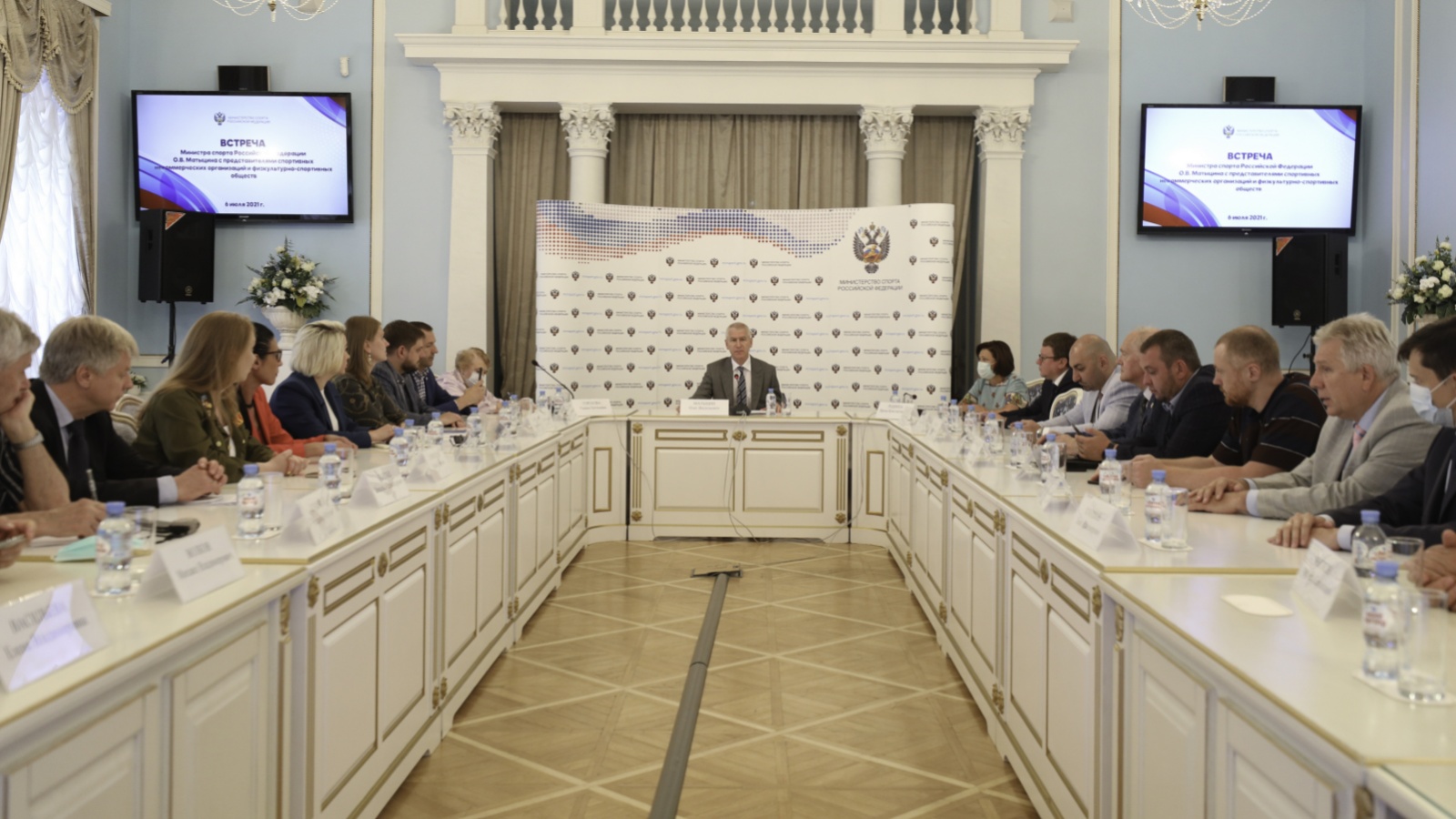 Общественная организация спортивные федерации россии. Официальный представитель при Президенте России. Совет Федерации мероприятия.