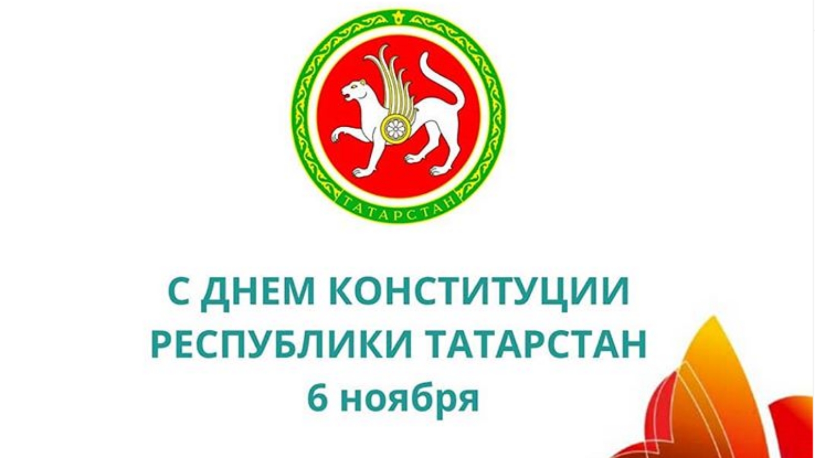 ГБУ «Республиканский центр молодежных, инновационных и профилактических  программ «Навигатор»