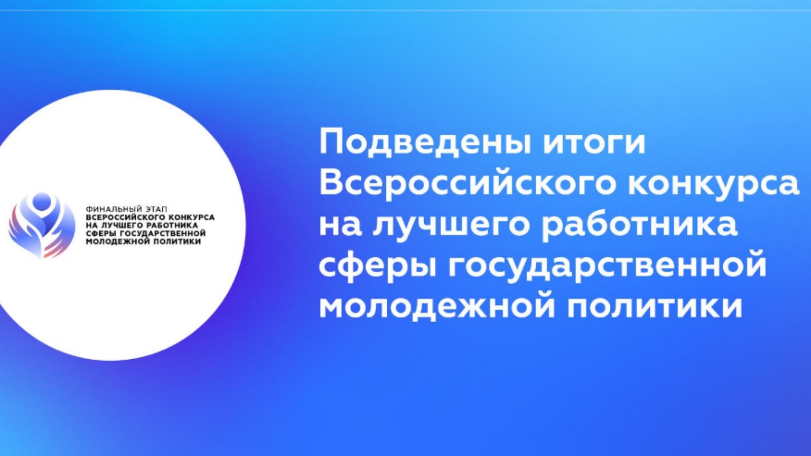 ГБУ «Республиканский центр молодежных, инновационных и профилактических  программ «Навигатор»